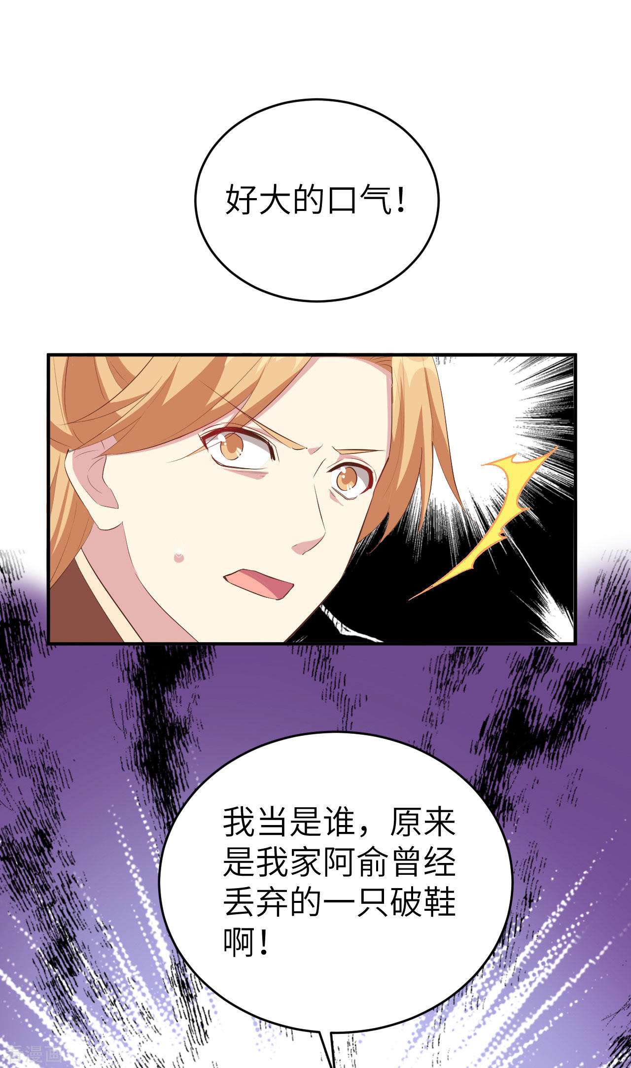开局四个美相公39话