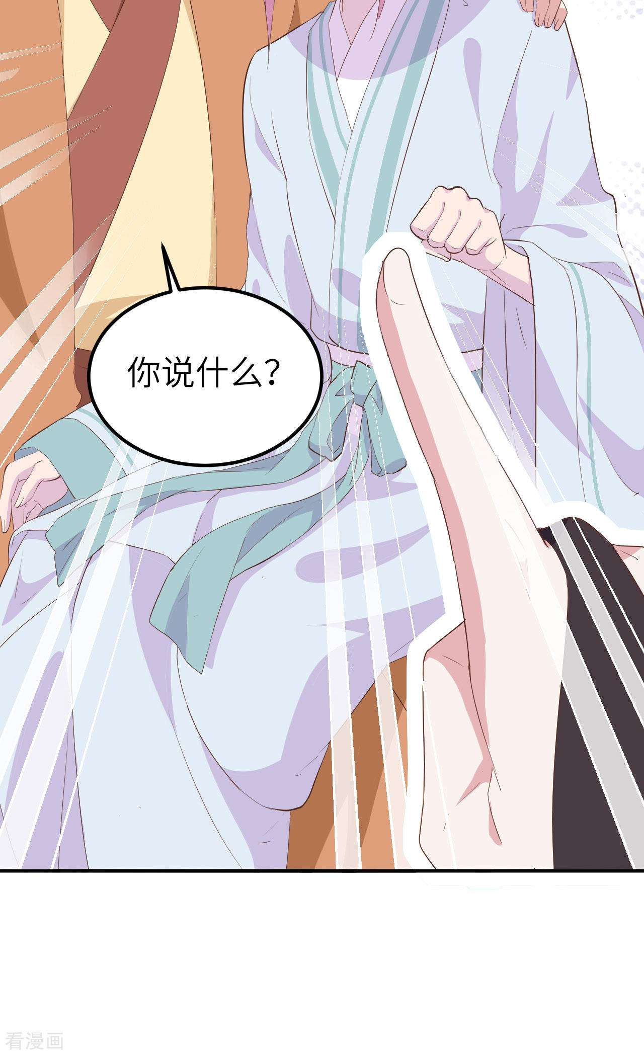 开局四个美相公40话