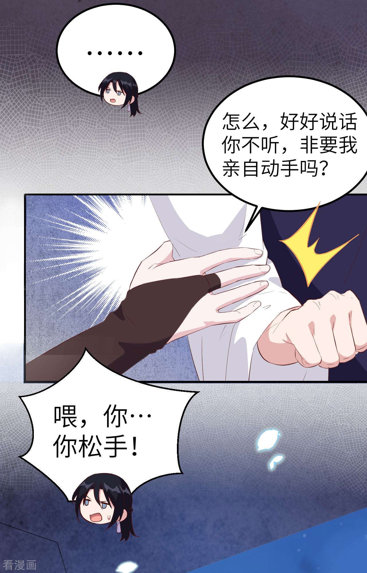 开局四个美相公41话