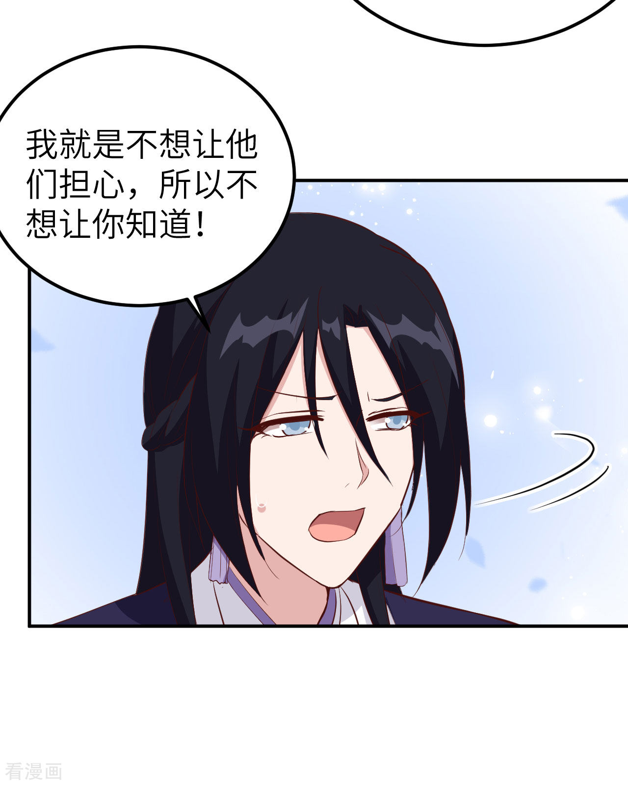 开局四个美相公41话