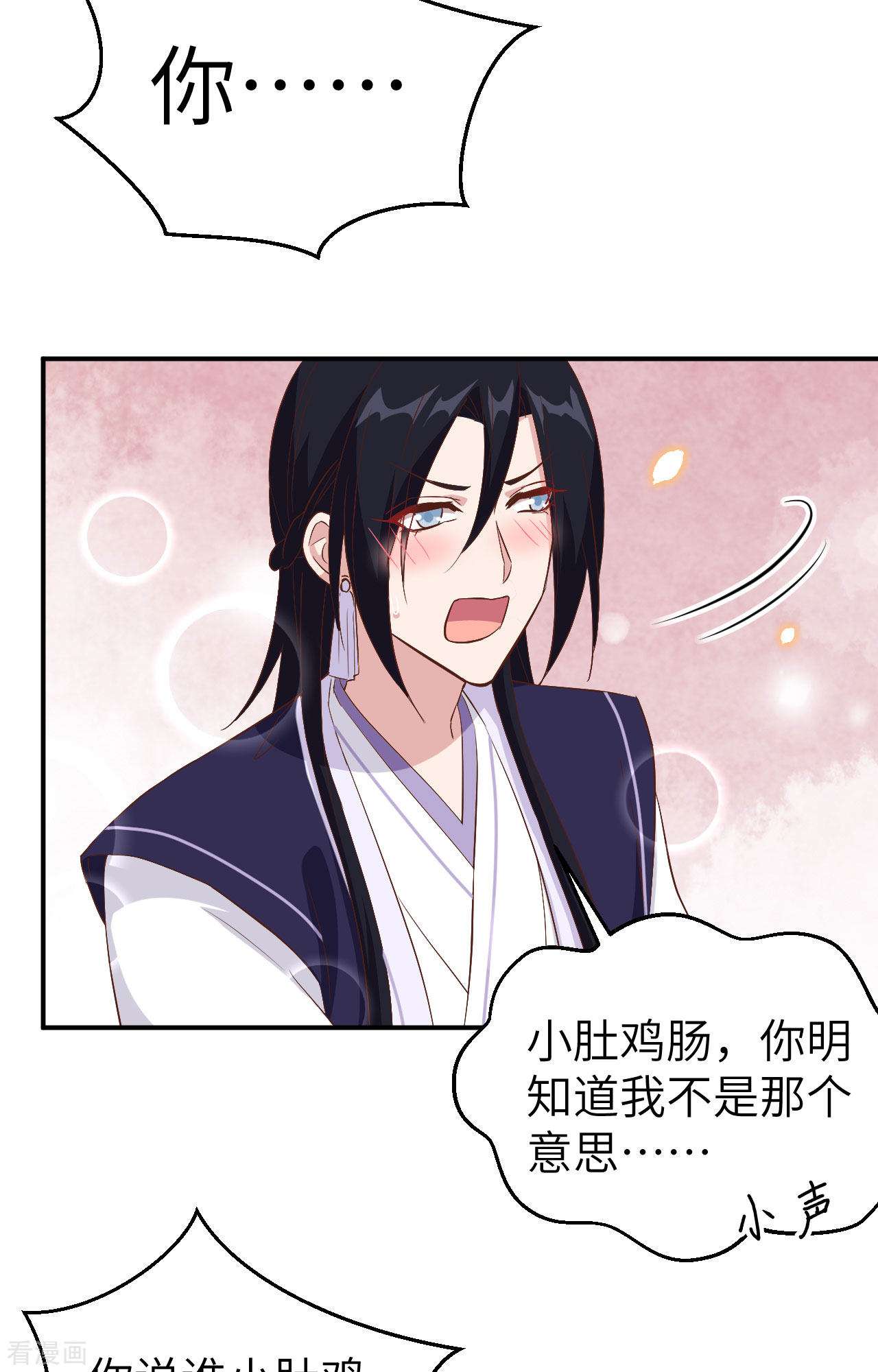 开局四个美相公41话