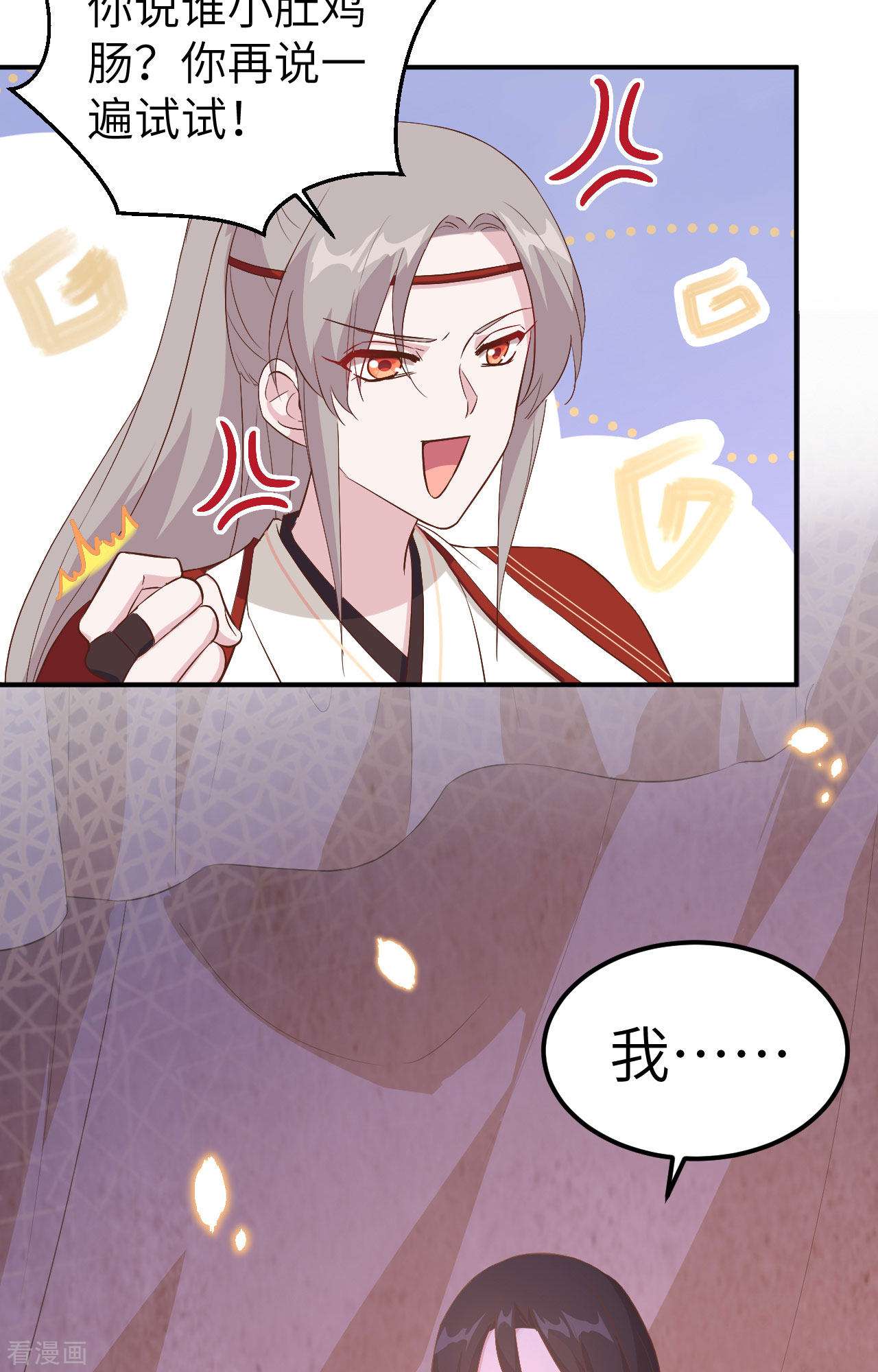 开局四个美相公41话