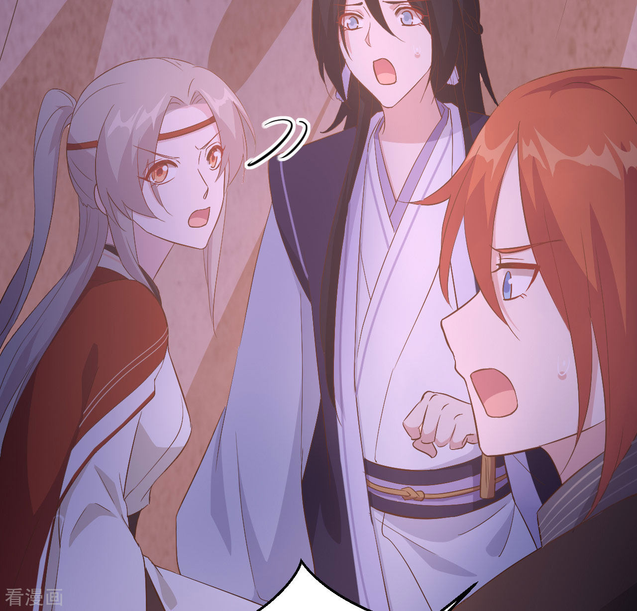 开局四个美相公41话