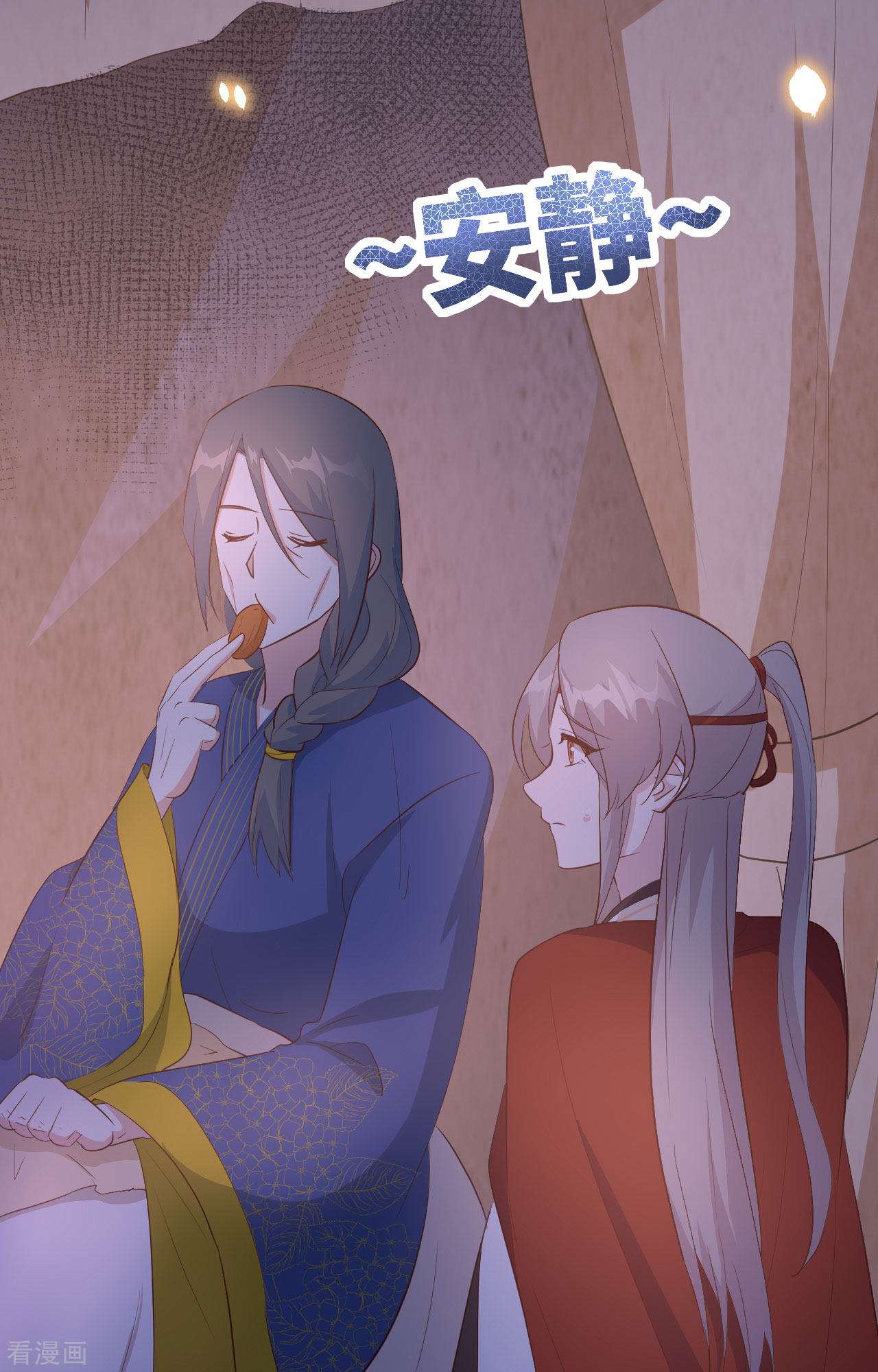 开局四个美相公41话