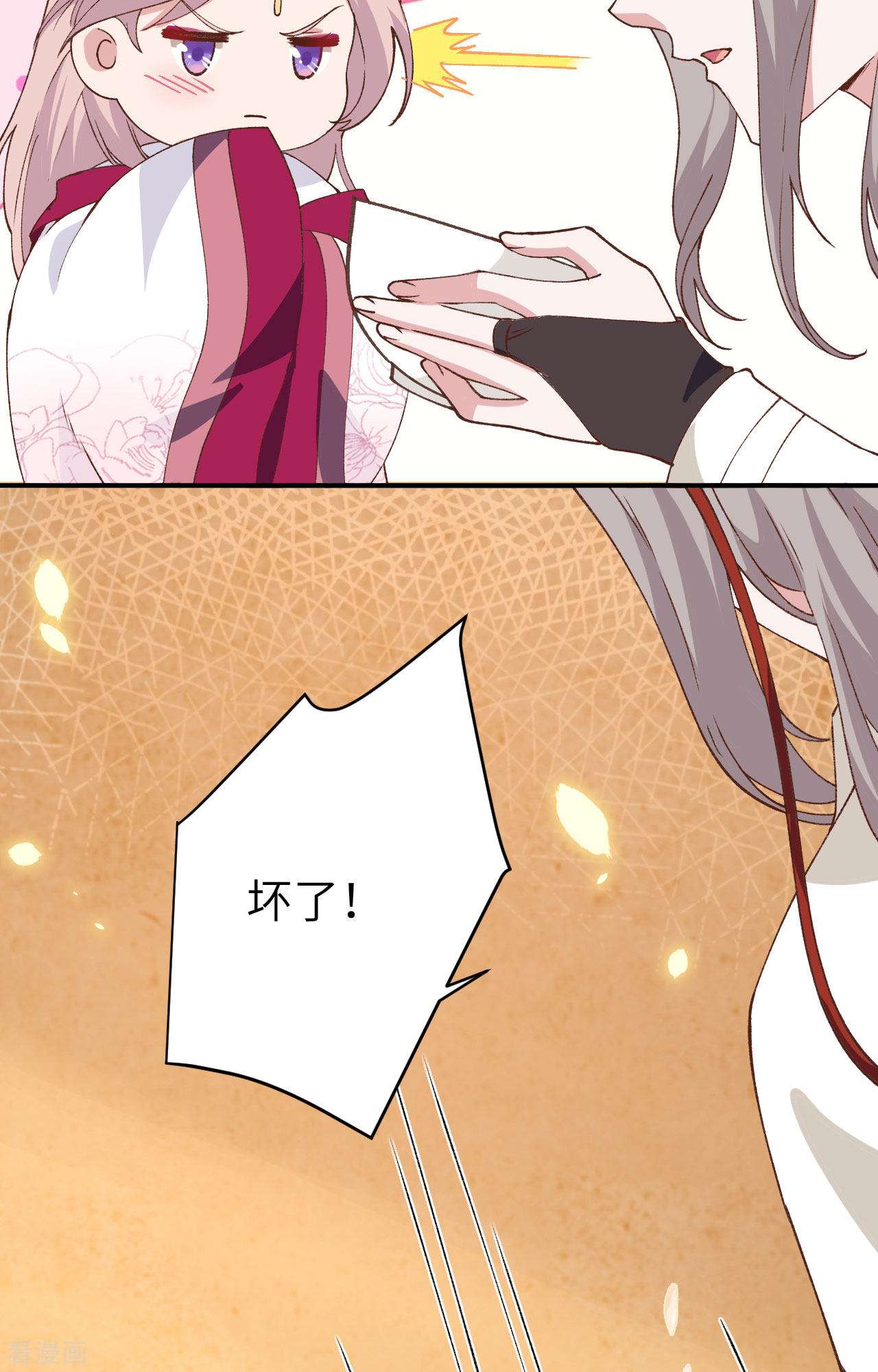 开局四个美相公42话