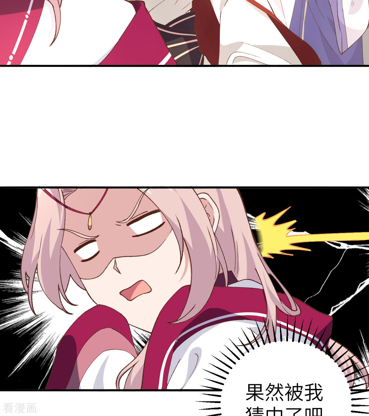 开局四个美相公42话