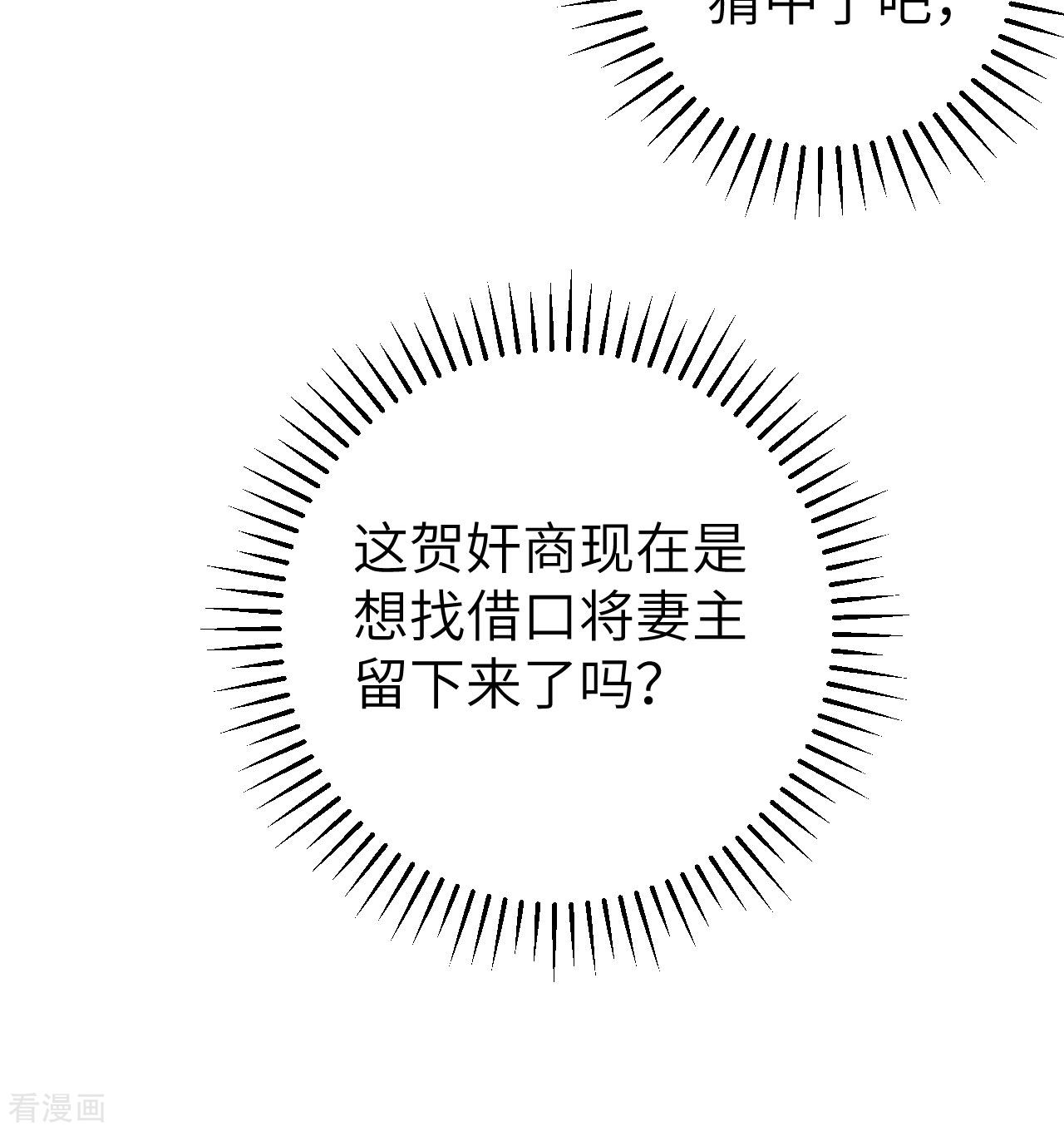 开局四个美相公42话