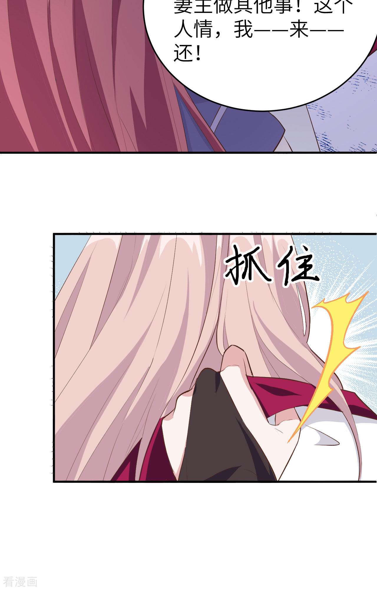 开局四个美相公43话