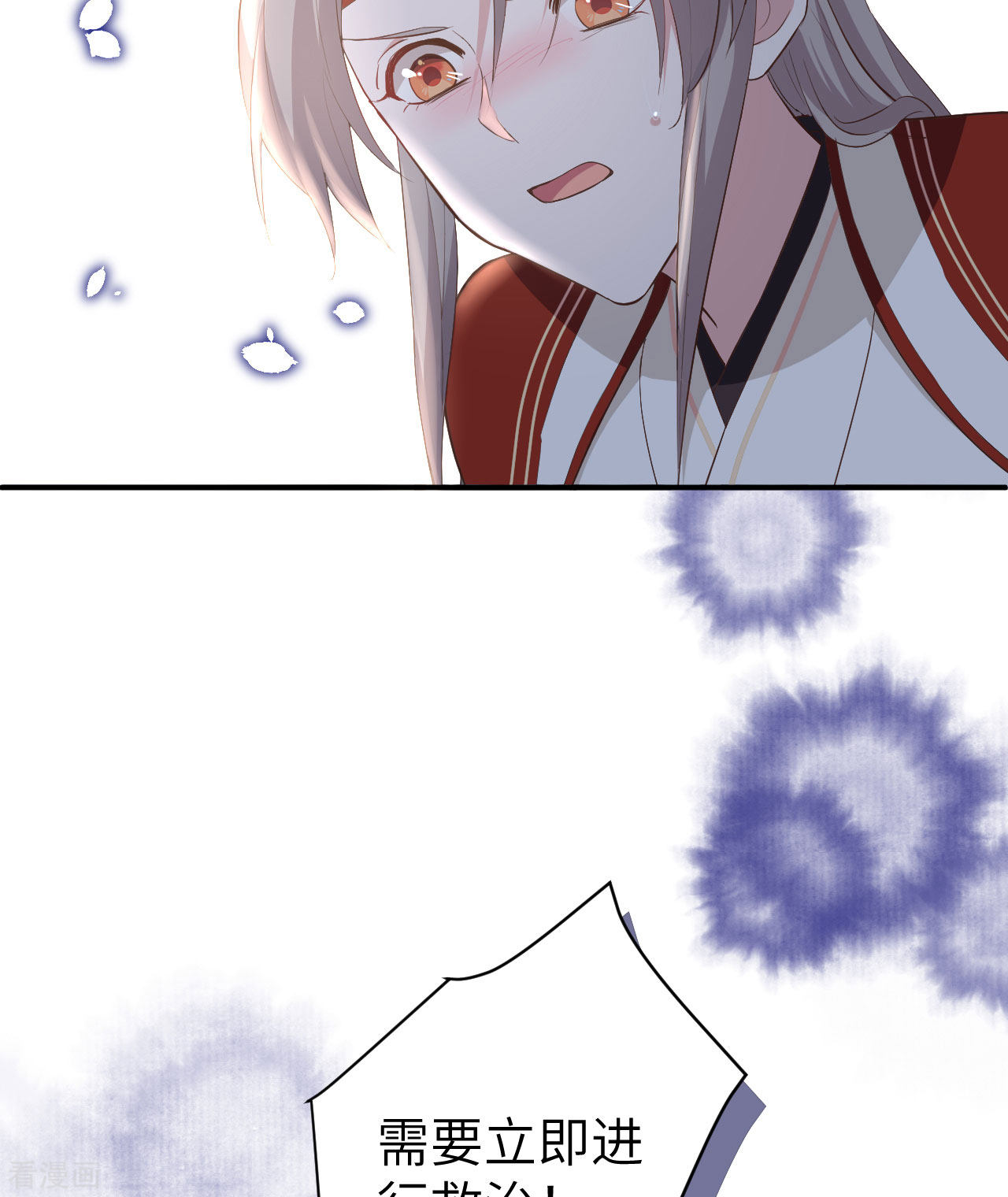 开局四个美相公43话