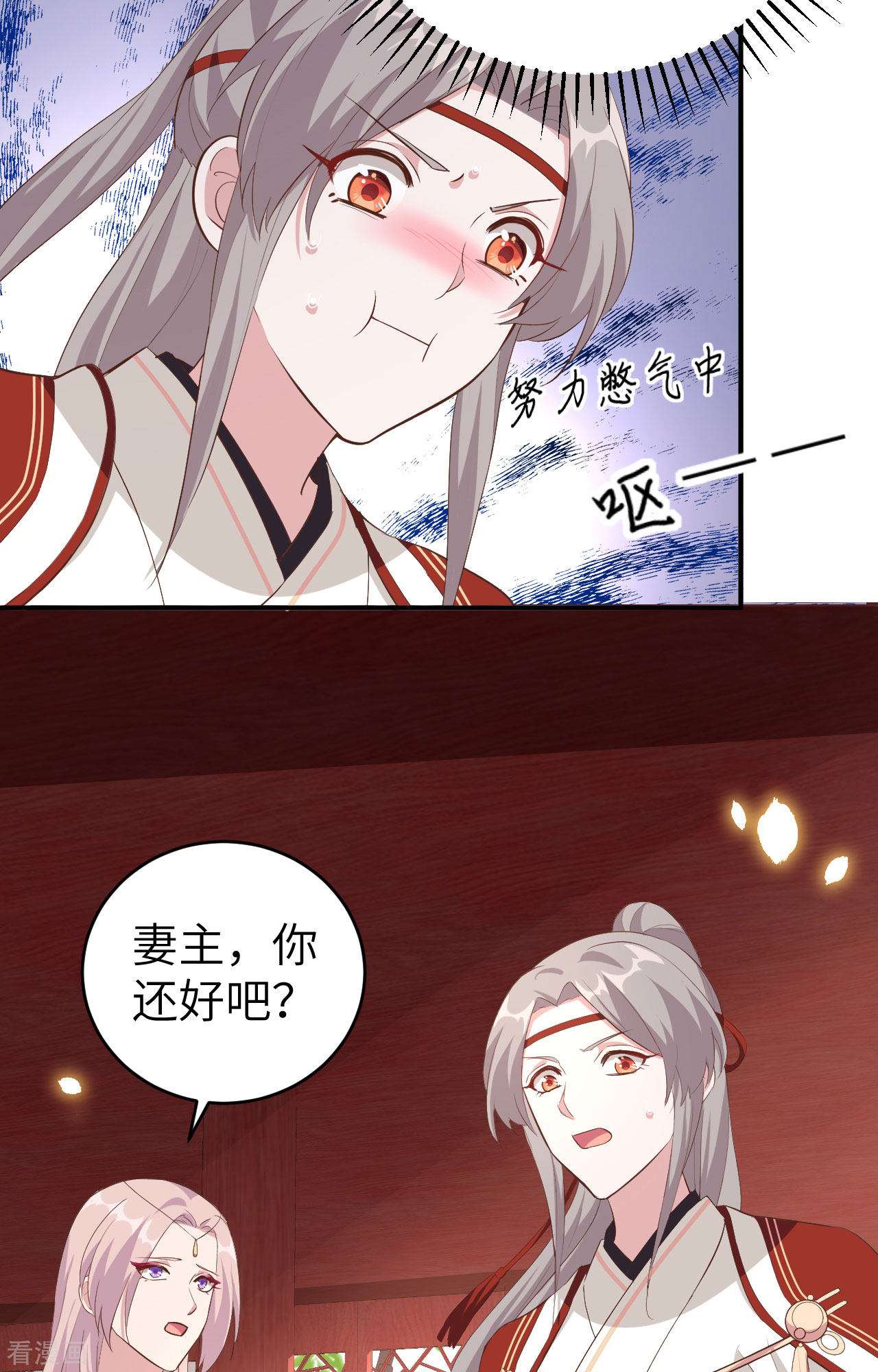 开局四个美相公44话