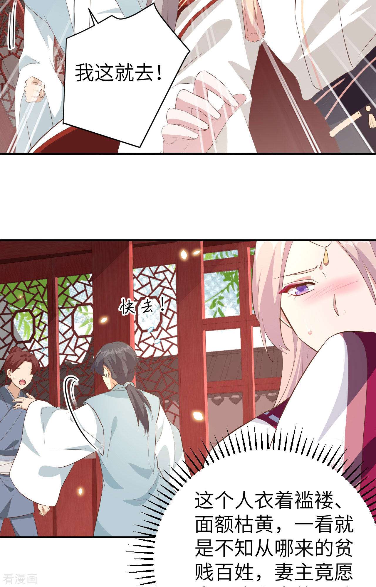 开局四个美相公44话