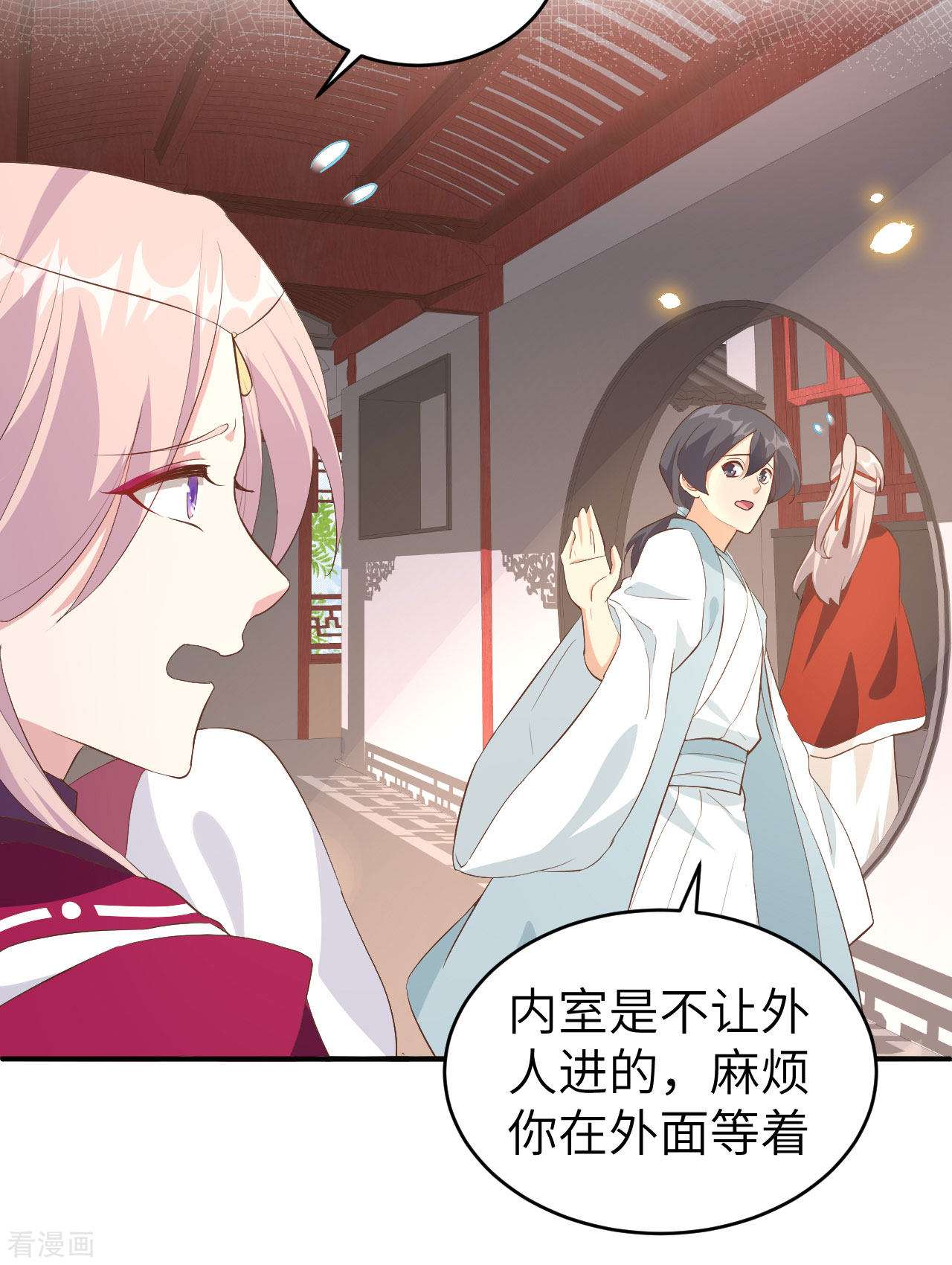 开局四个美相公44话
