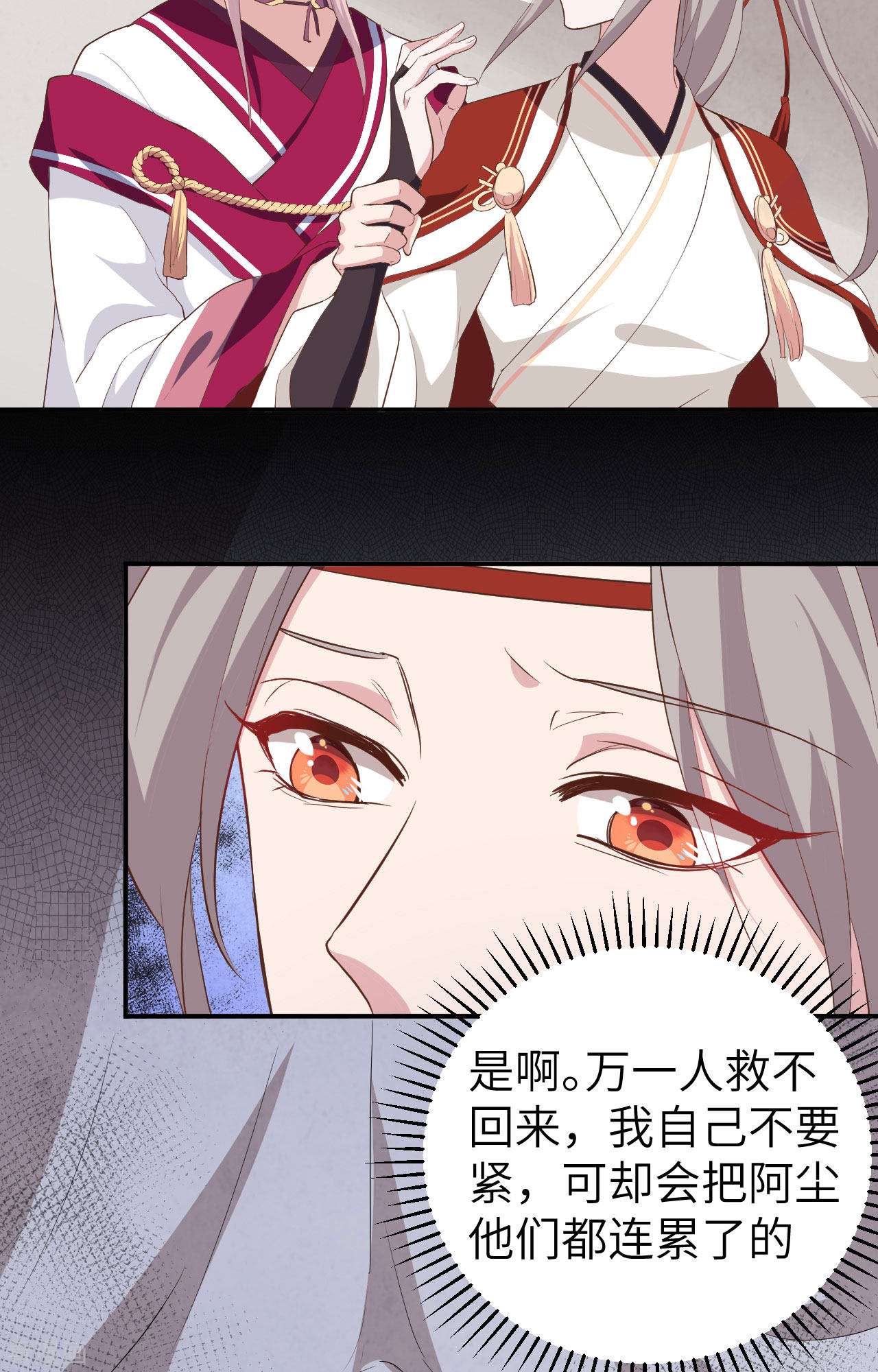 开局四个美相公44话