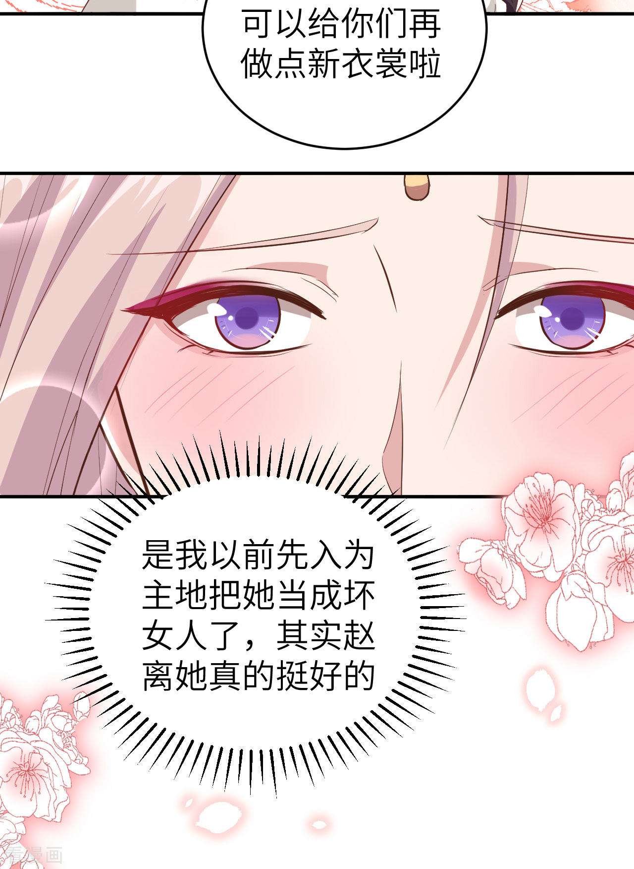 开局四个美相公44话