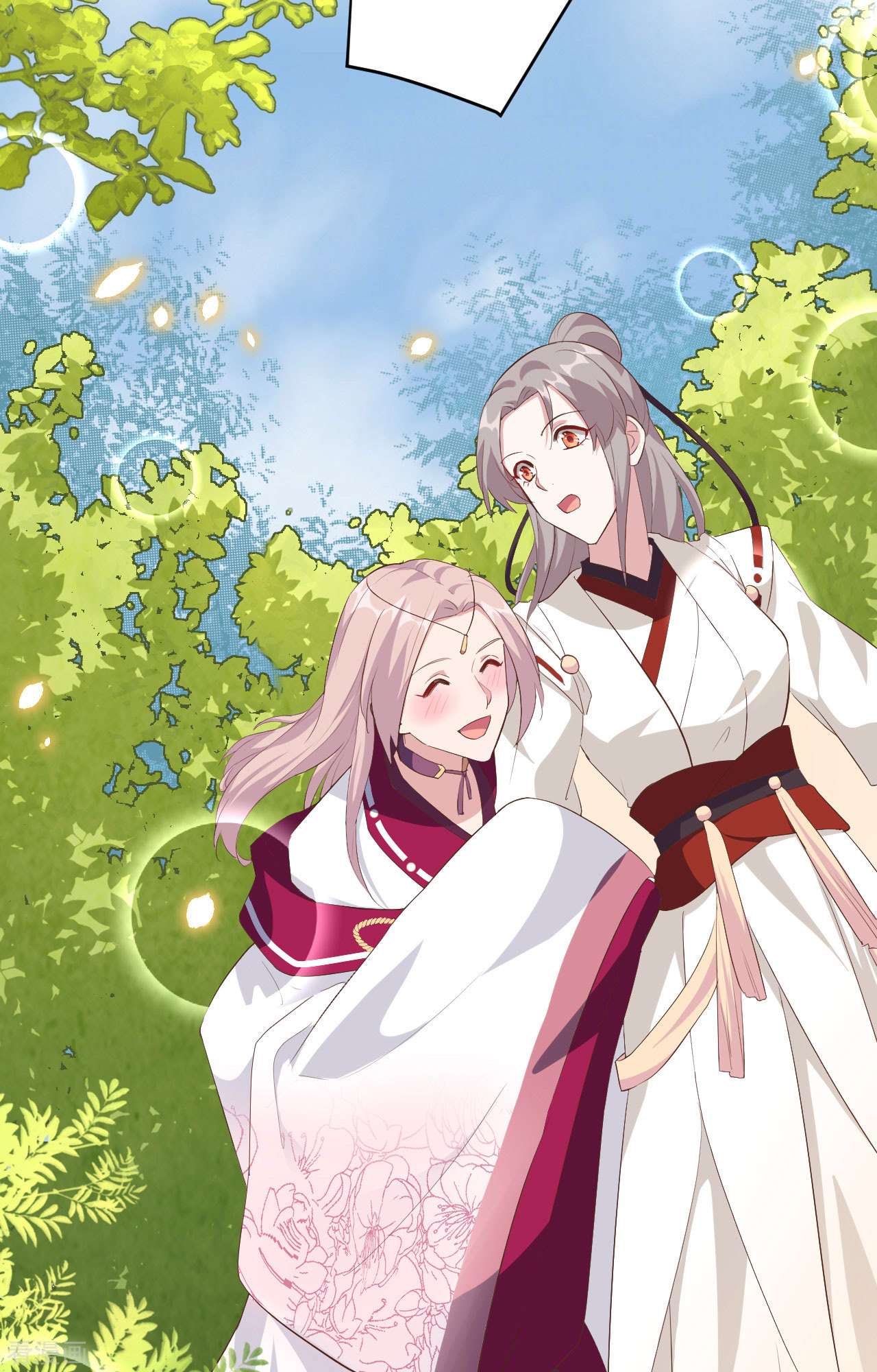 开局四个美相公44话