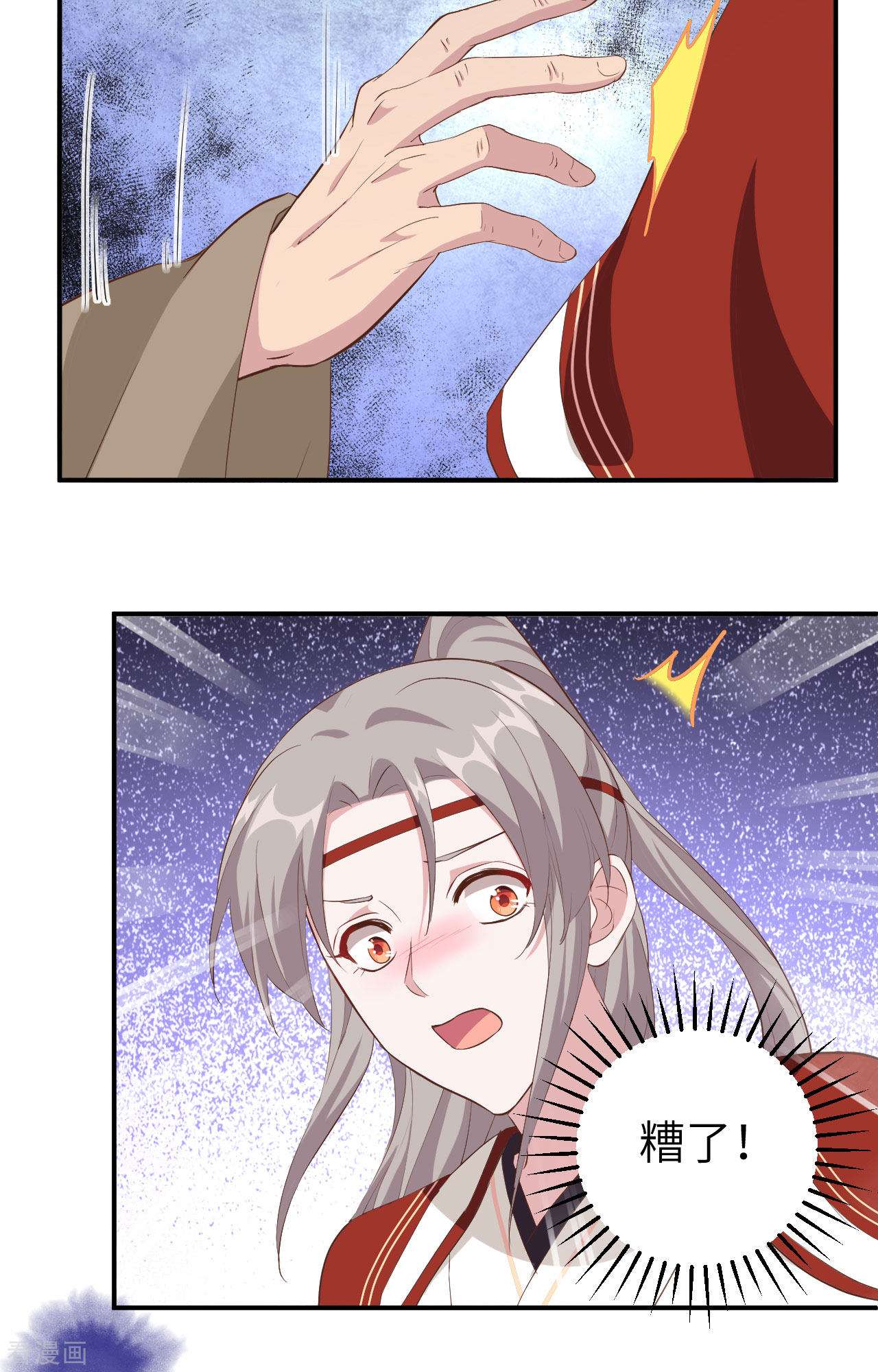 开局四个美相公44话