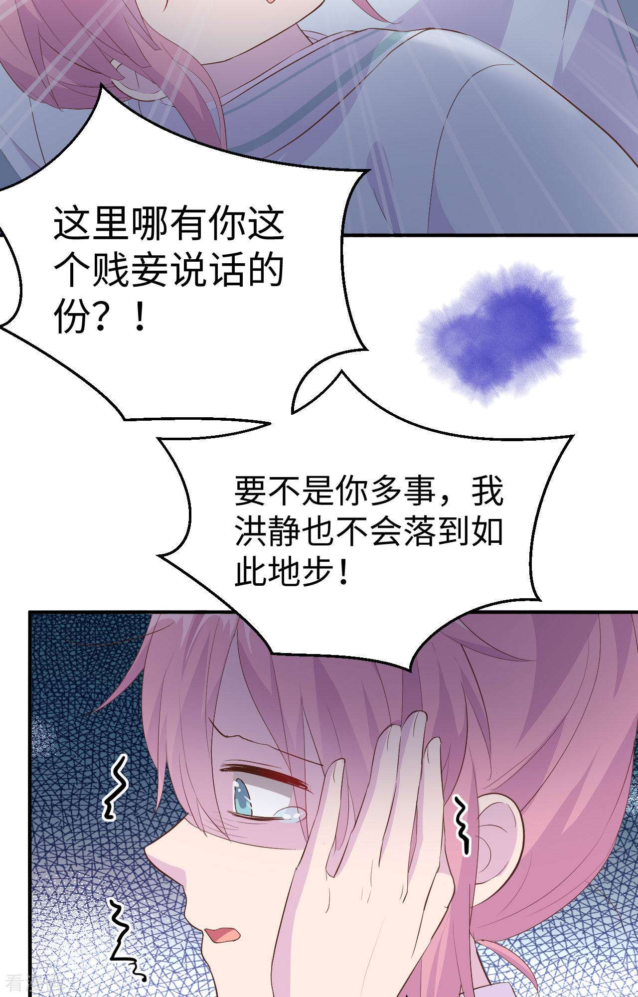 开局四个美相公45话