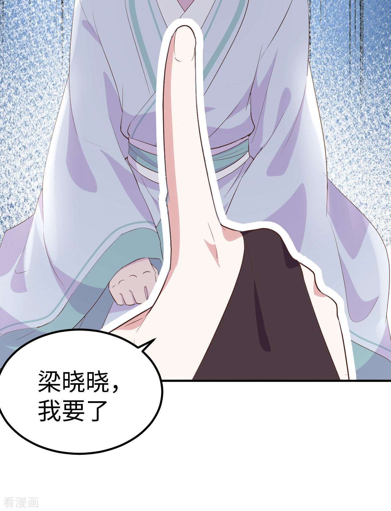 开局四个美相公45话