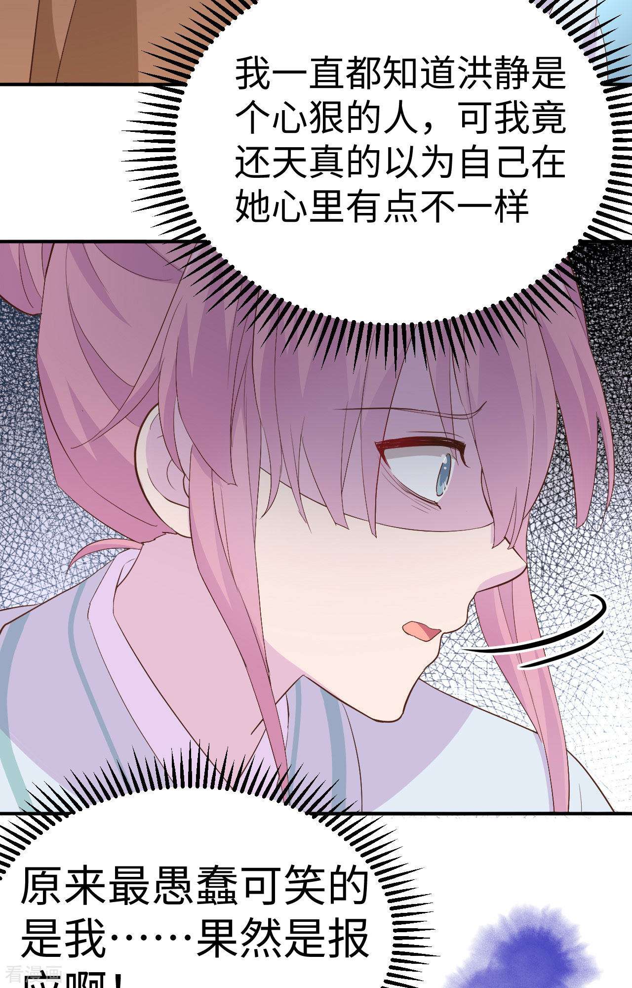 开局四个美相公45话