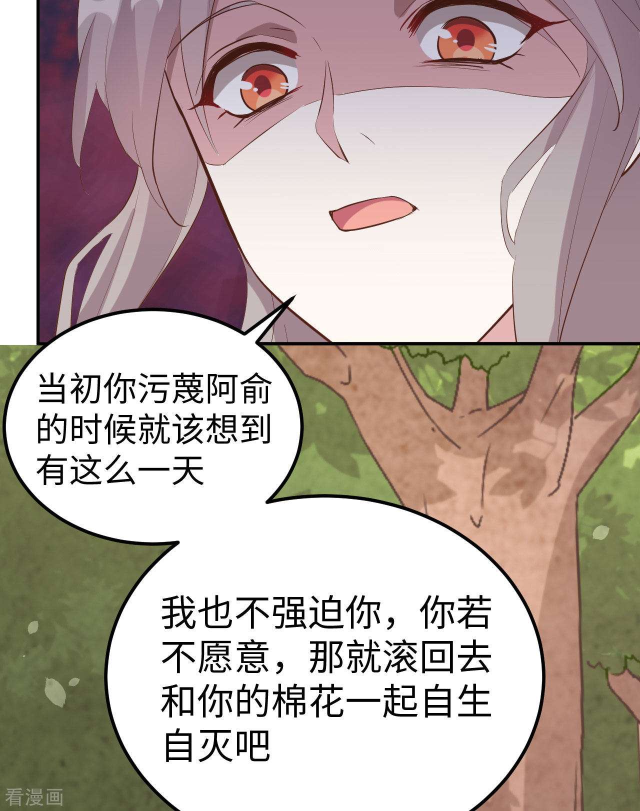 开局四个美相公46话