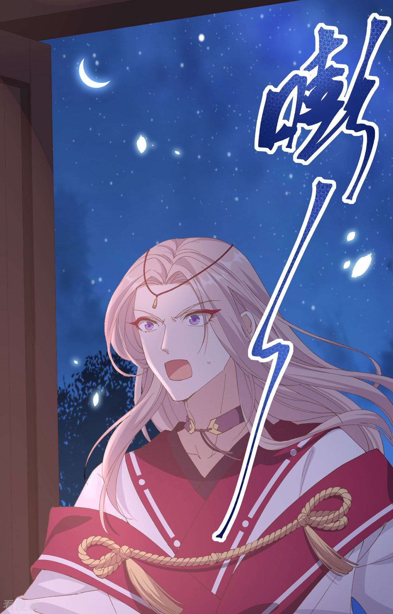 开局四个美相公47话