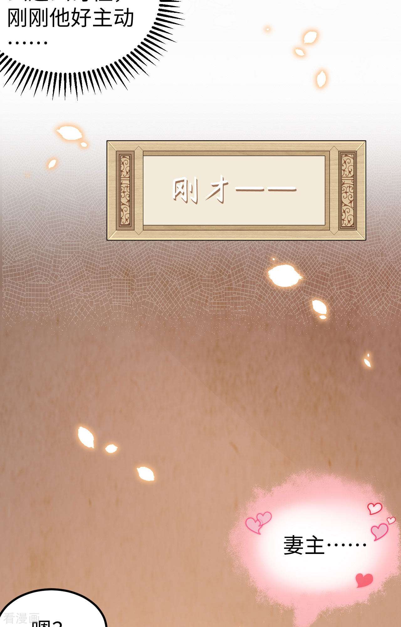 开局四个美相公47话