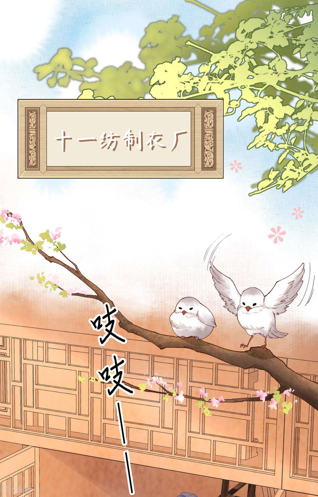 开局四个美相公47话