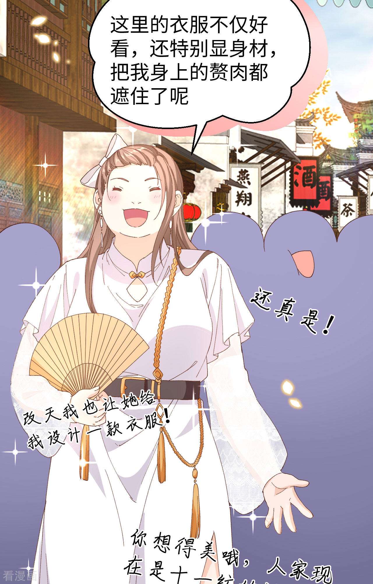 开局四个美相公47话