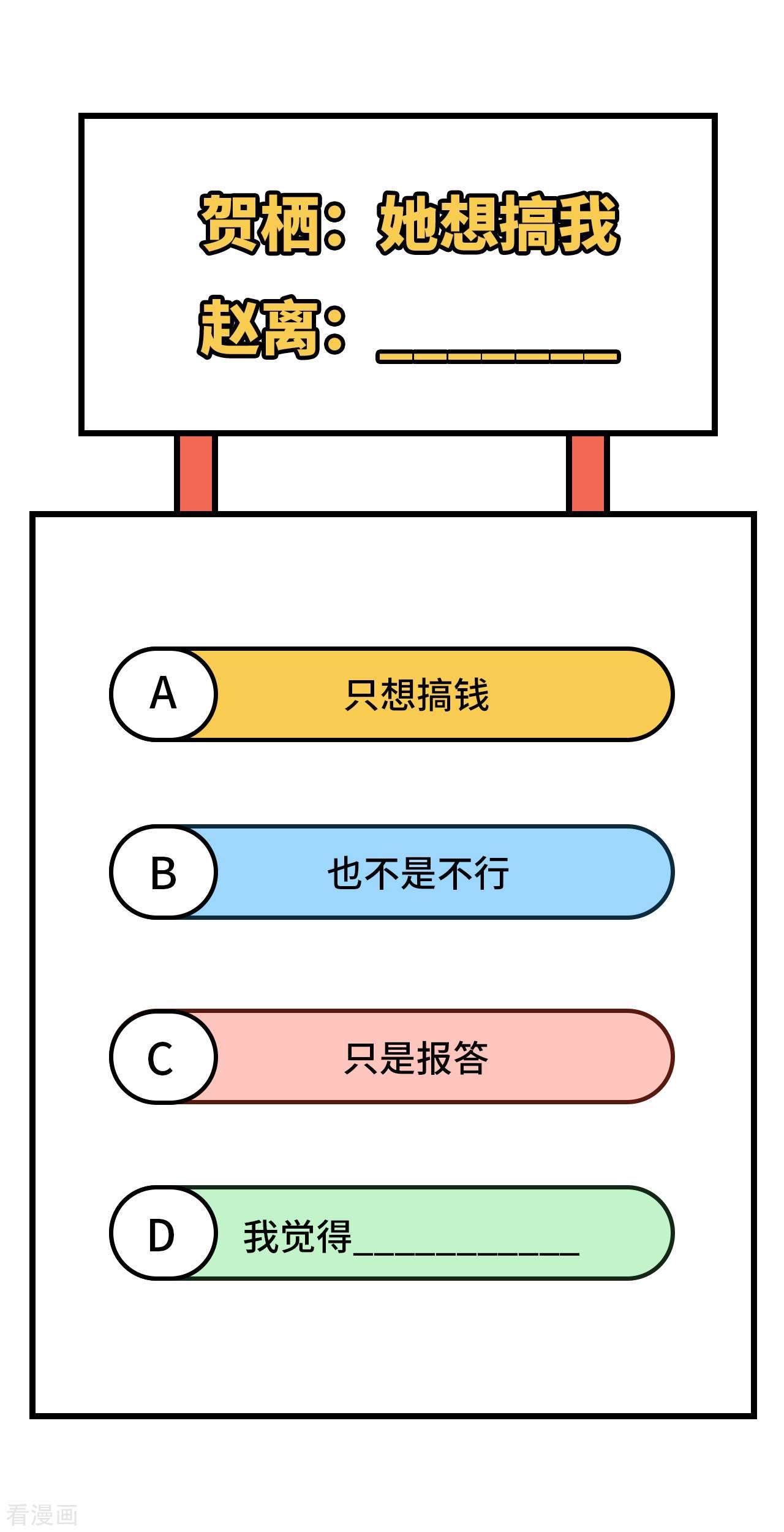 开局四个美相公47话