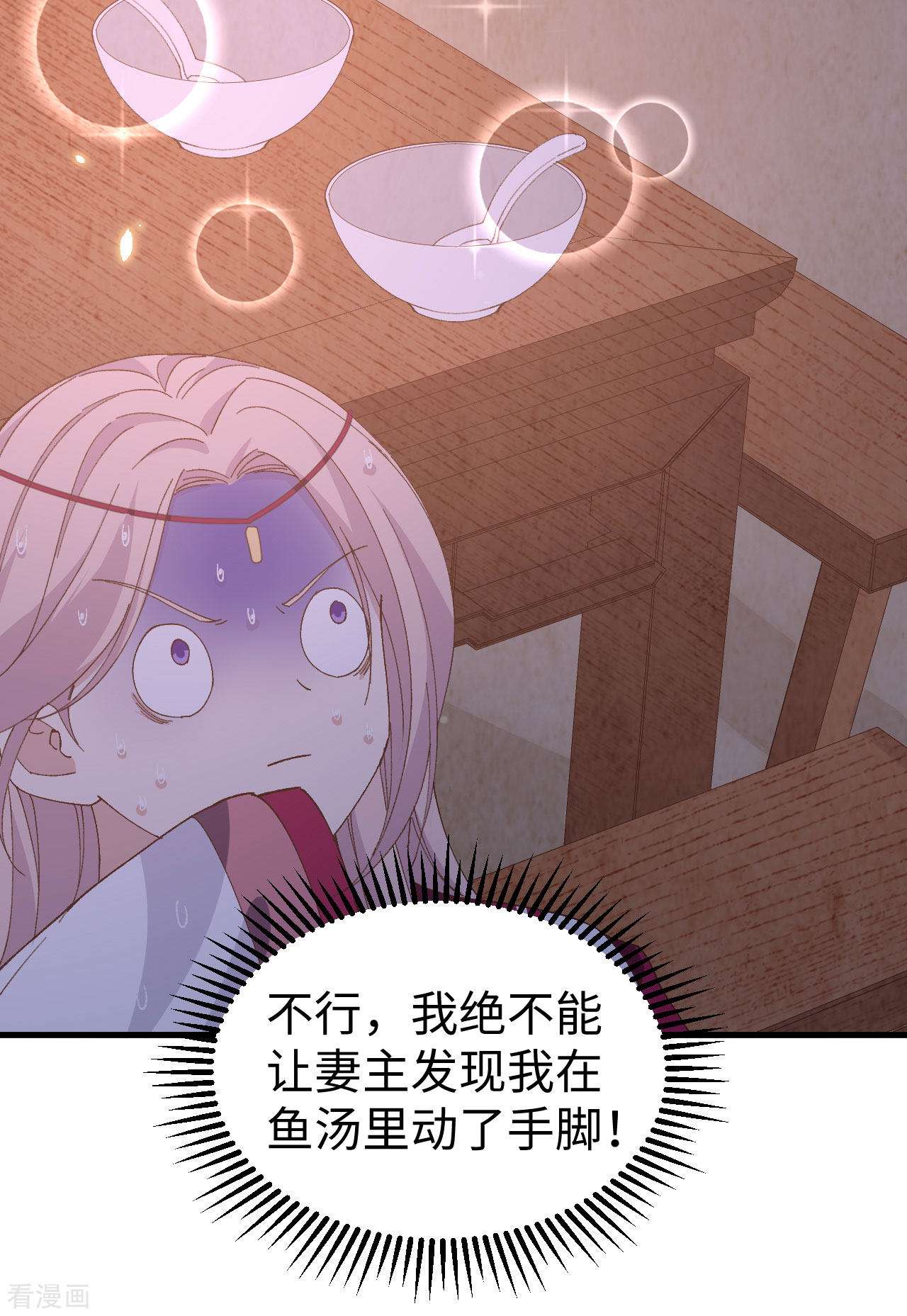 开局四个美相公47话