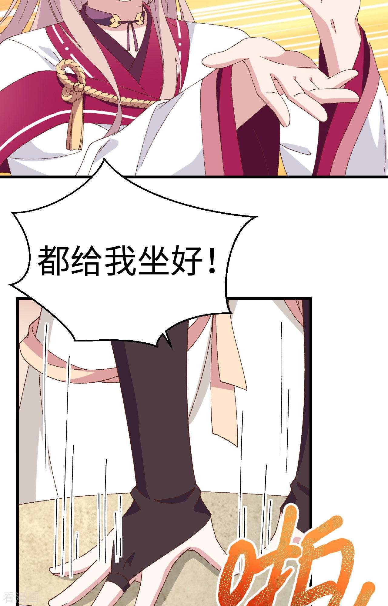 开局四个美相公48话