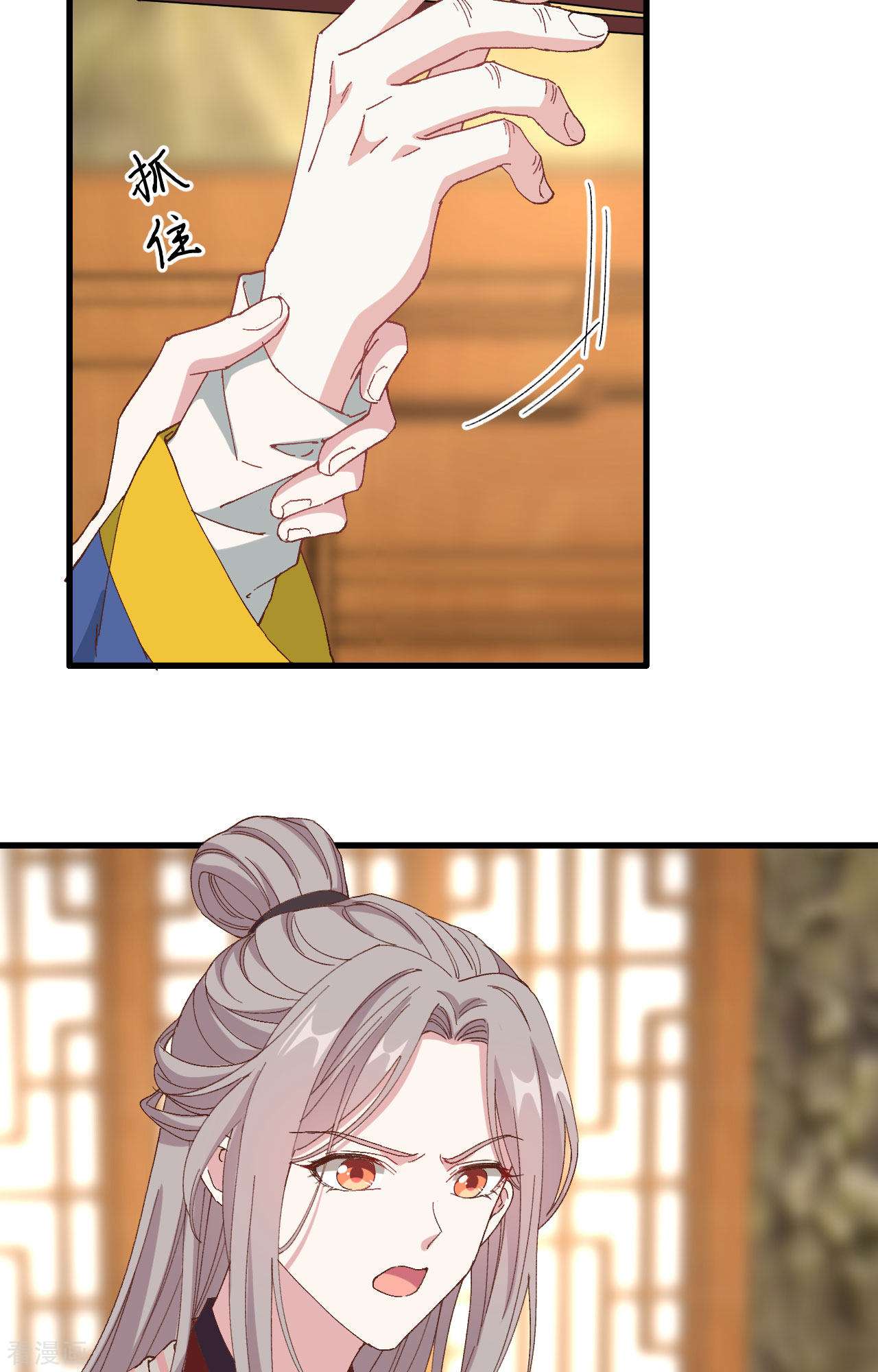 开局四个美相公48话