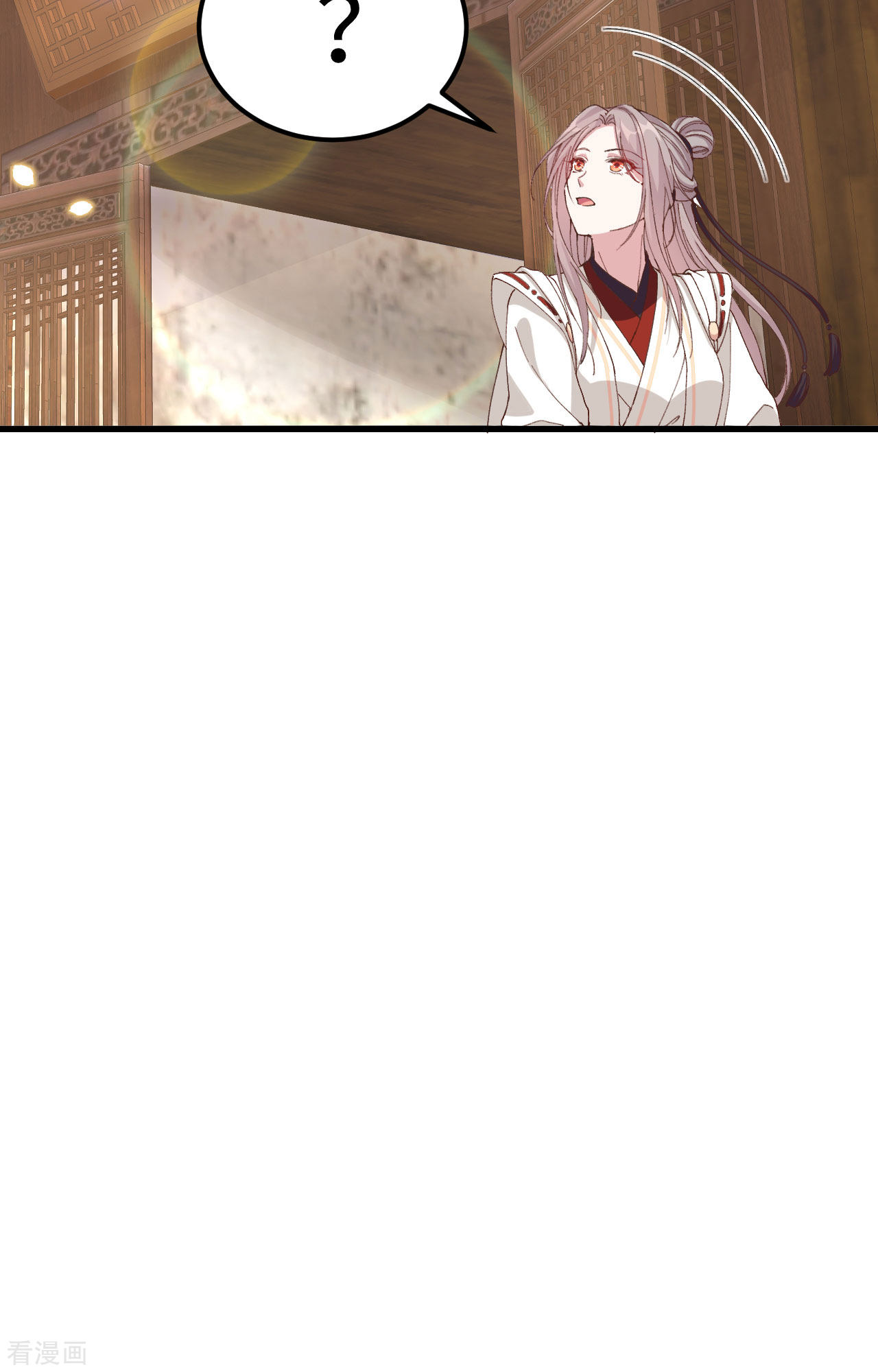 开局四个美相公49话