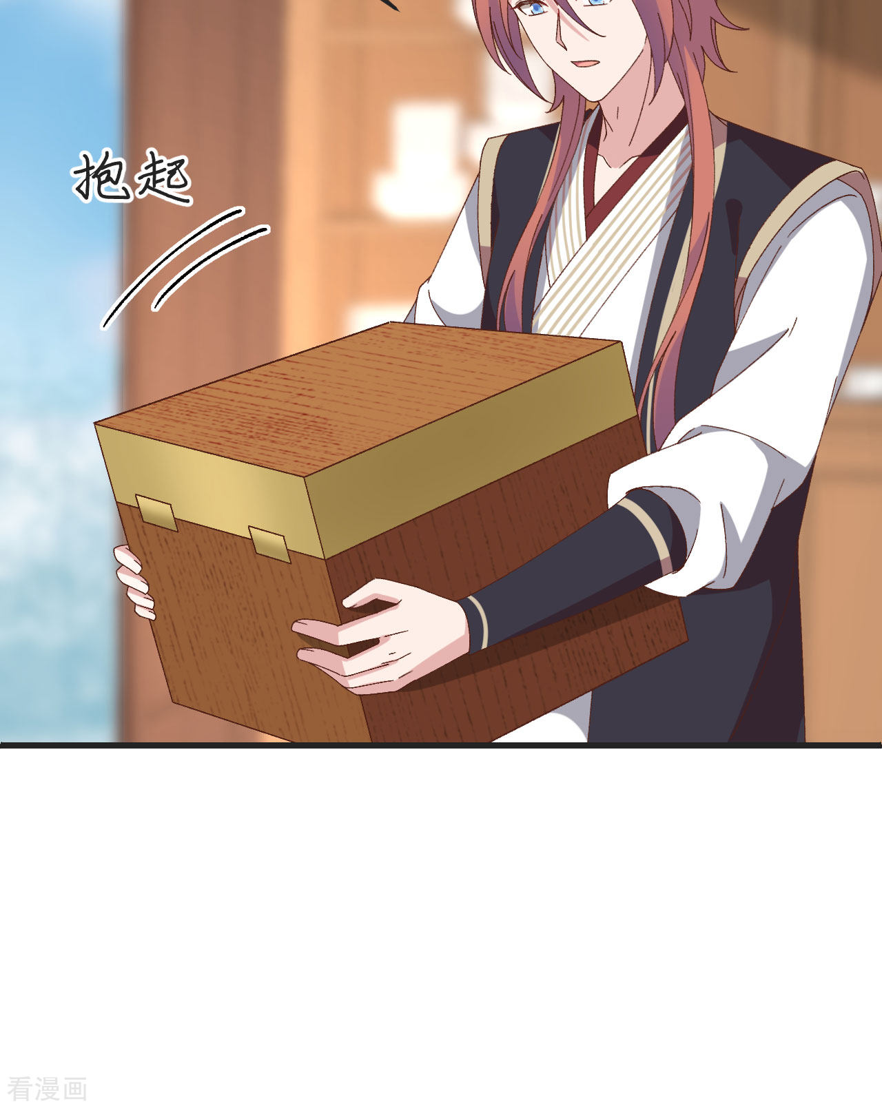 开局四个美相公53话
