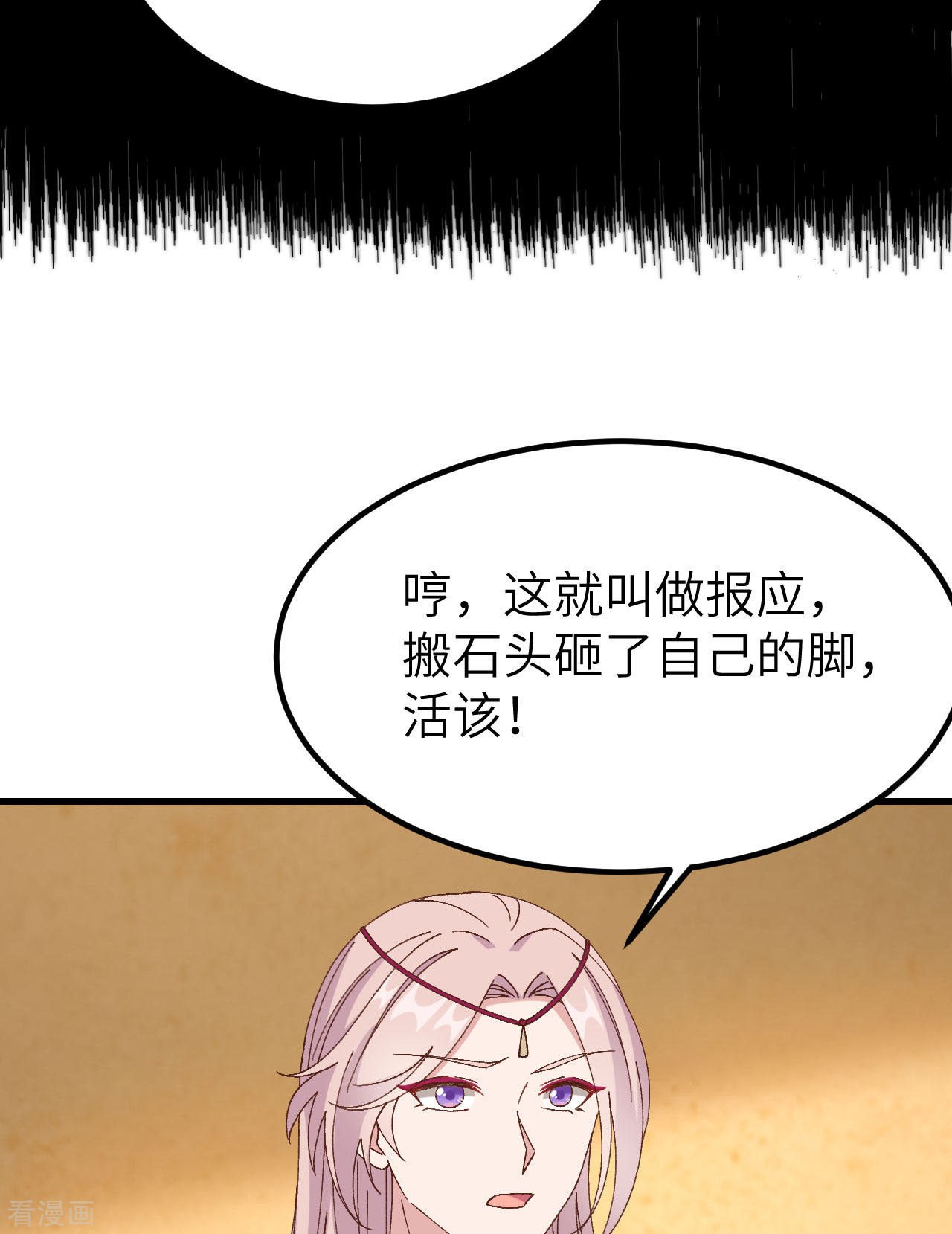 开局四个美相公53话