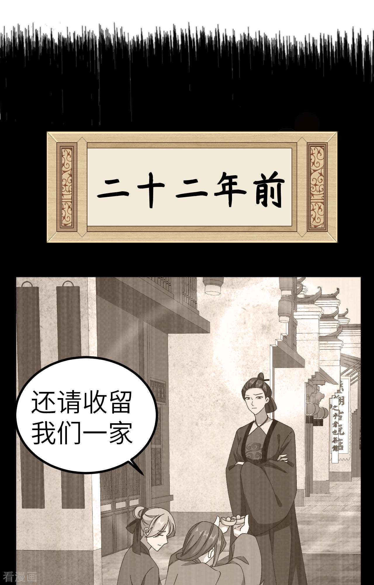 开局四个美相公53话