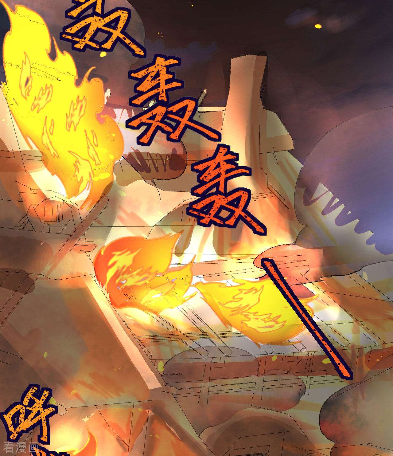 开局四个美相公54话