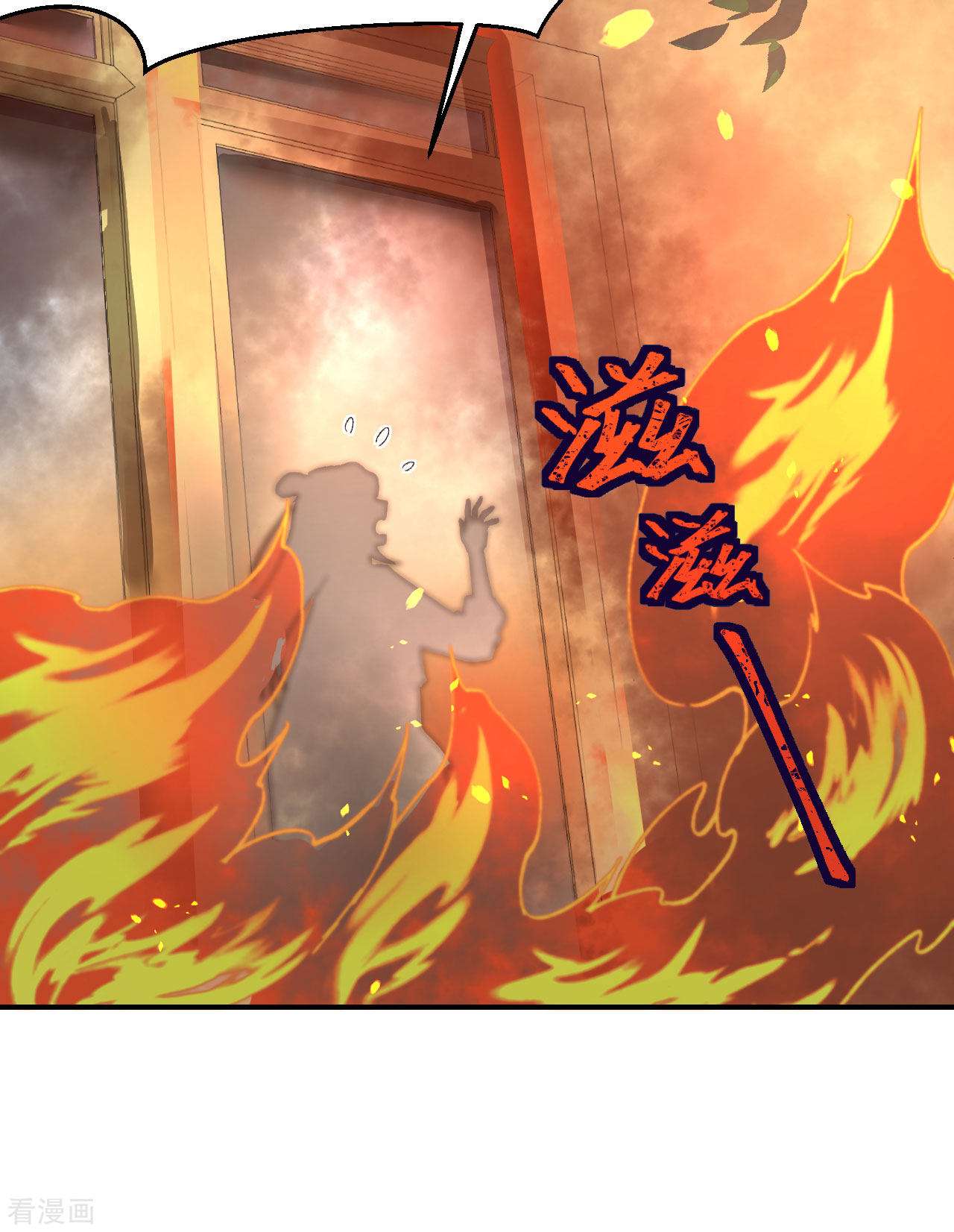 开局四个美相公54话