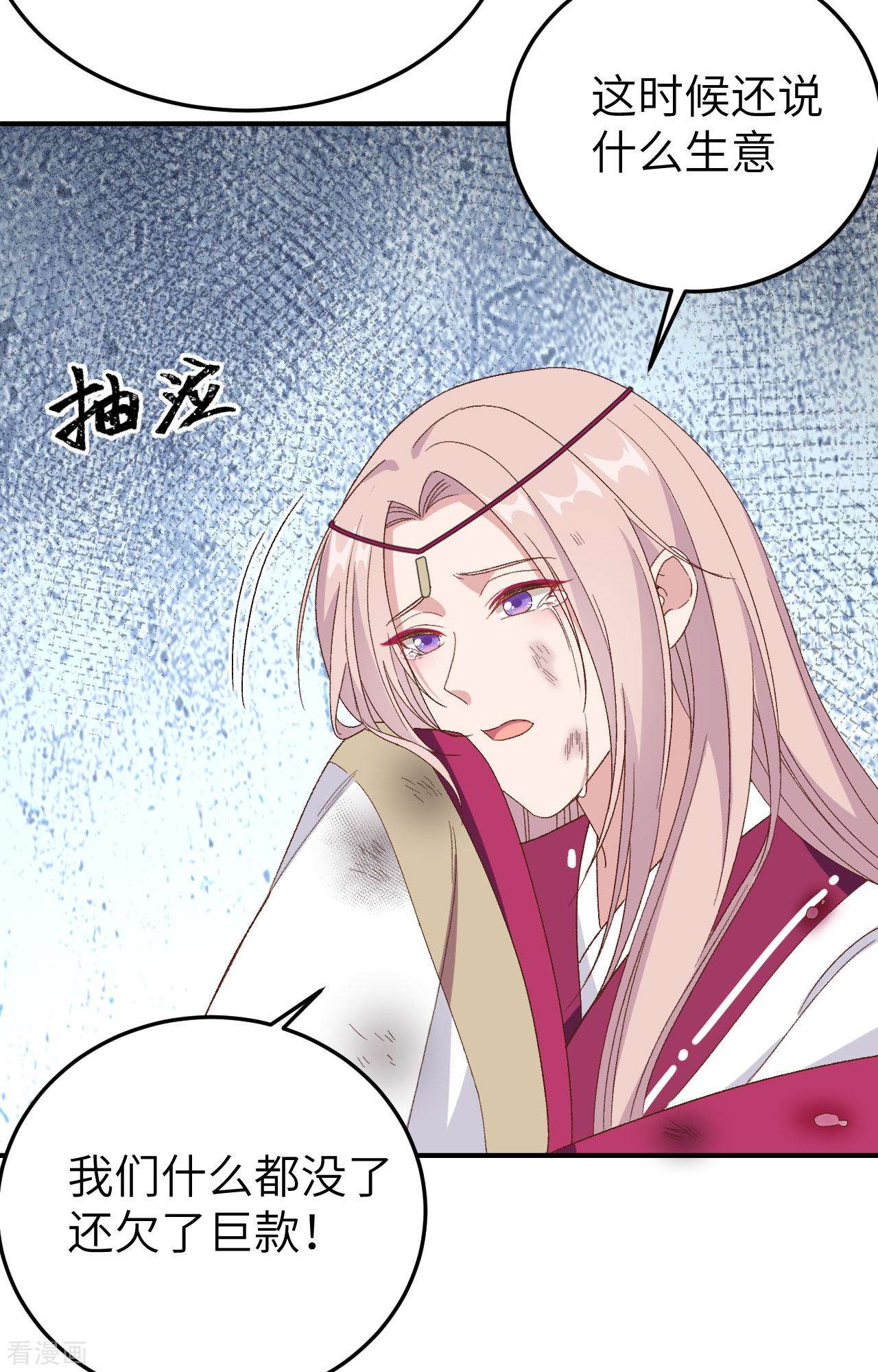 开局四个美相公54话