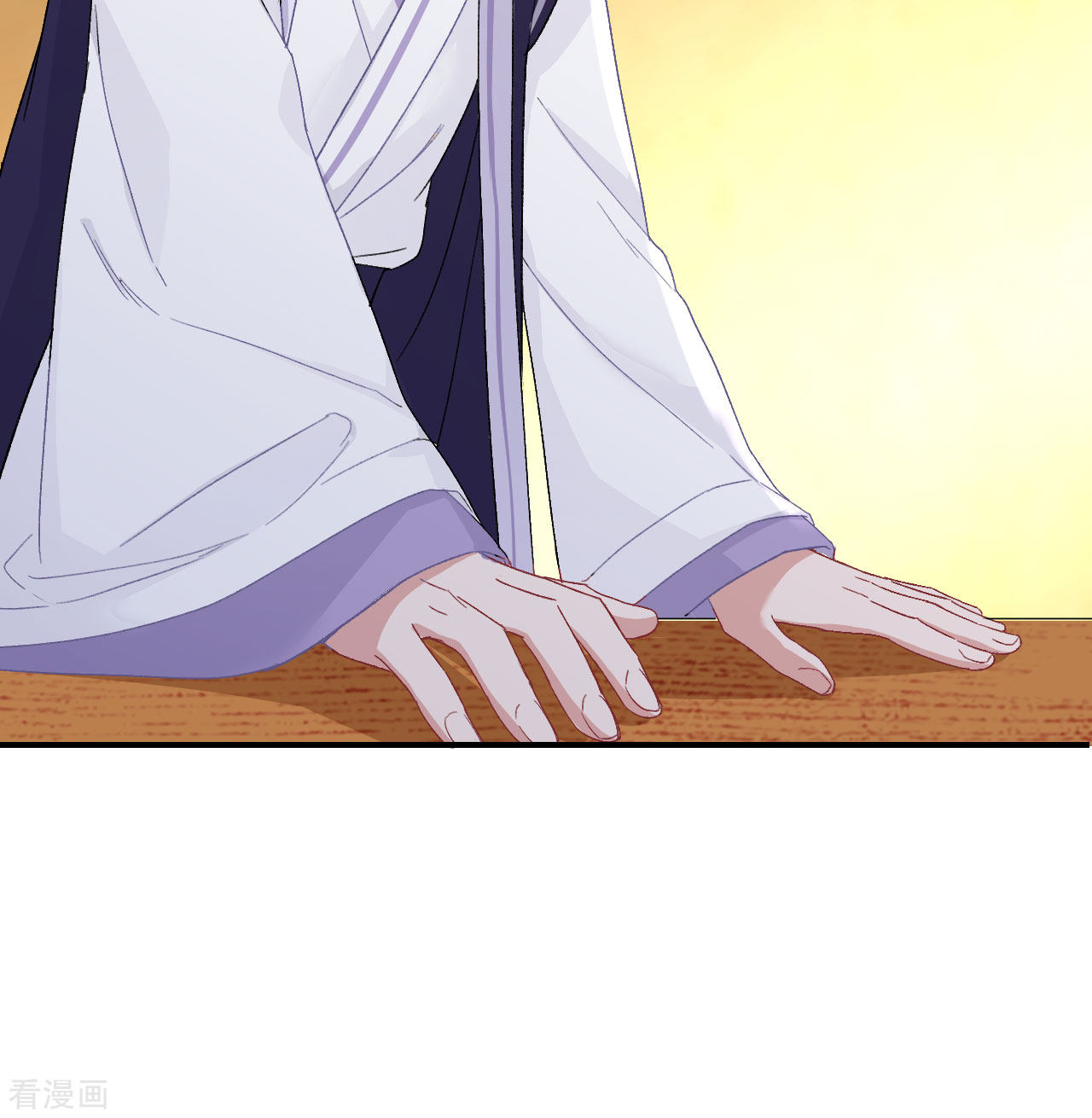 开局四个美相公54话