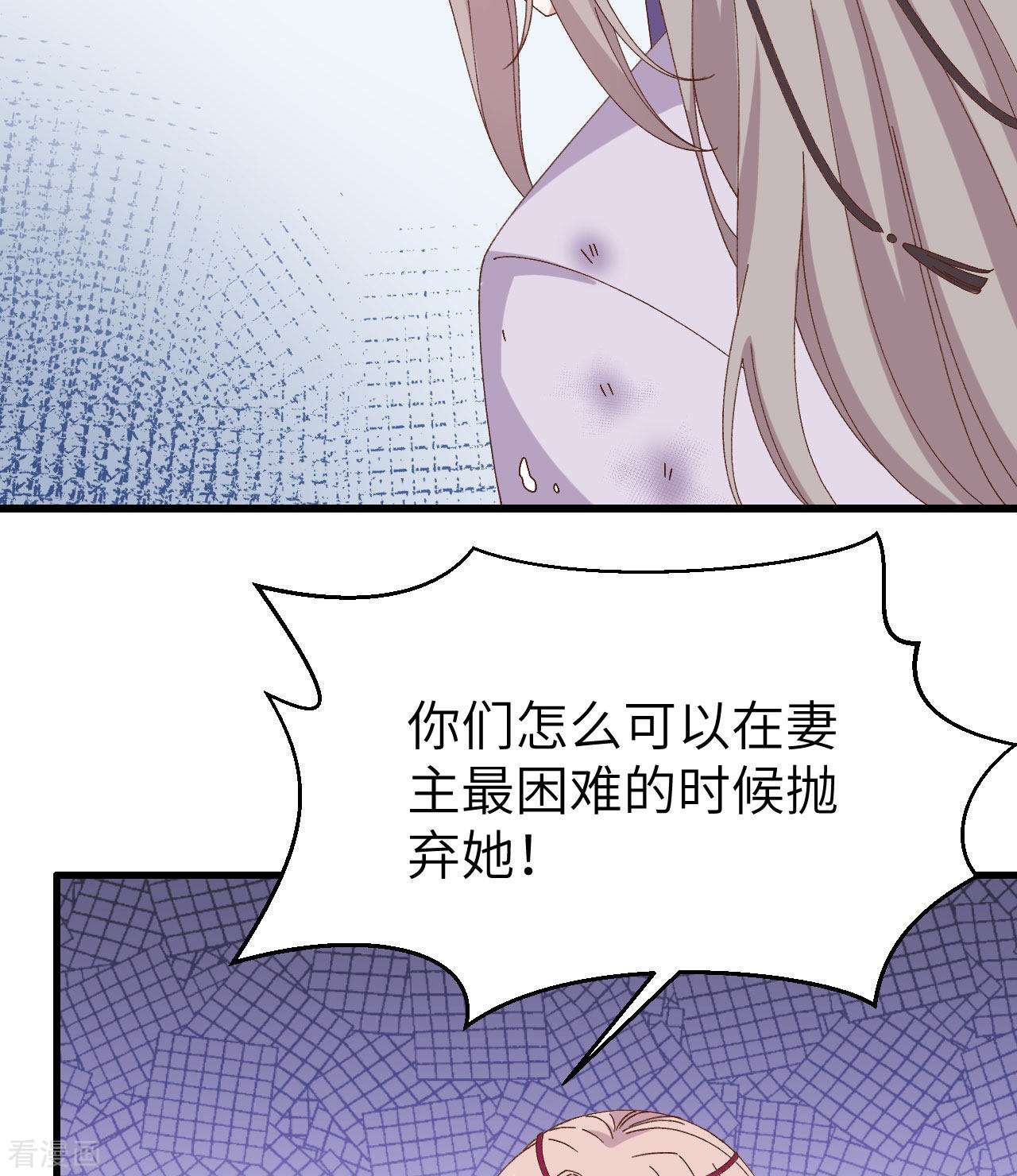 开局四个美相公55话