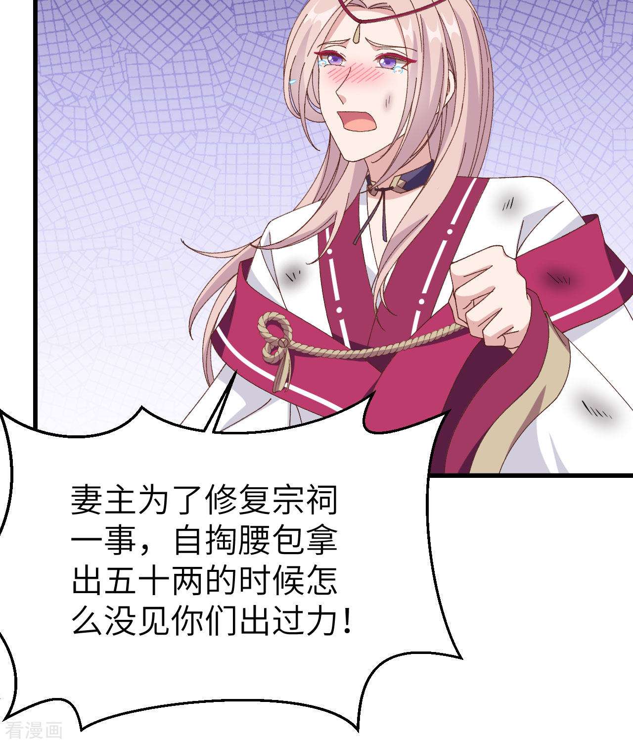 开局四个美相公55话