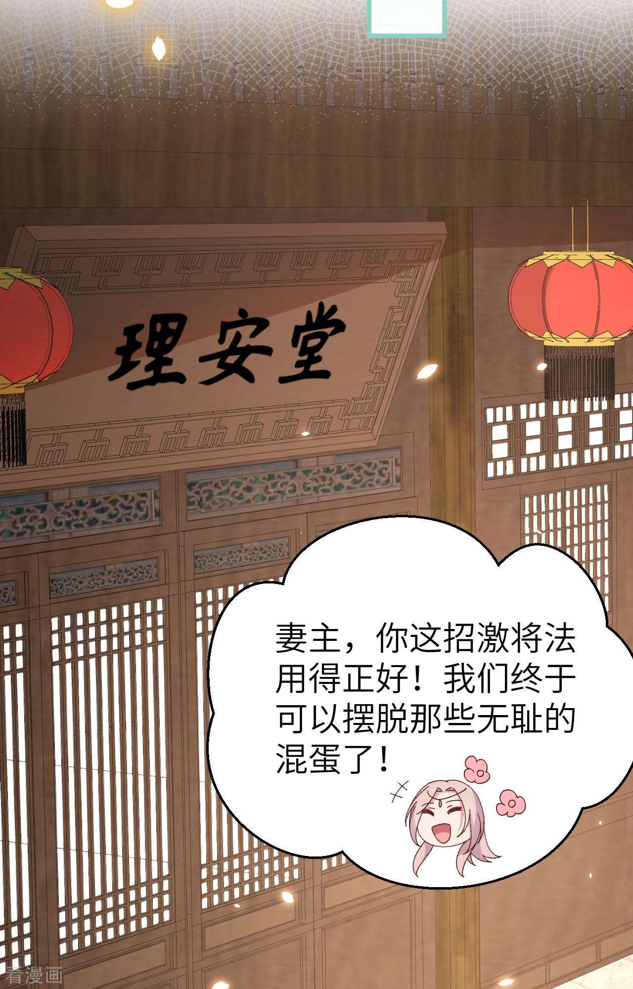 开局四个美相公55话