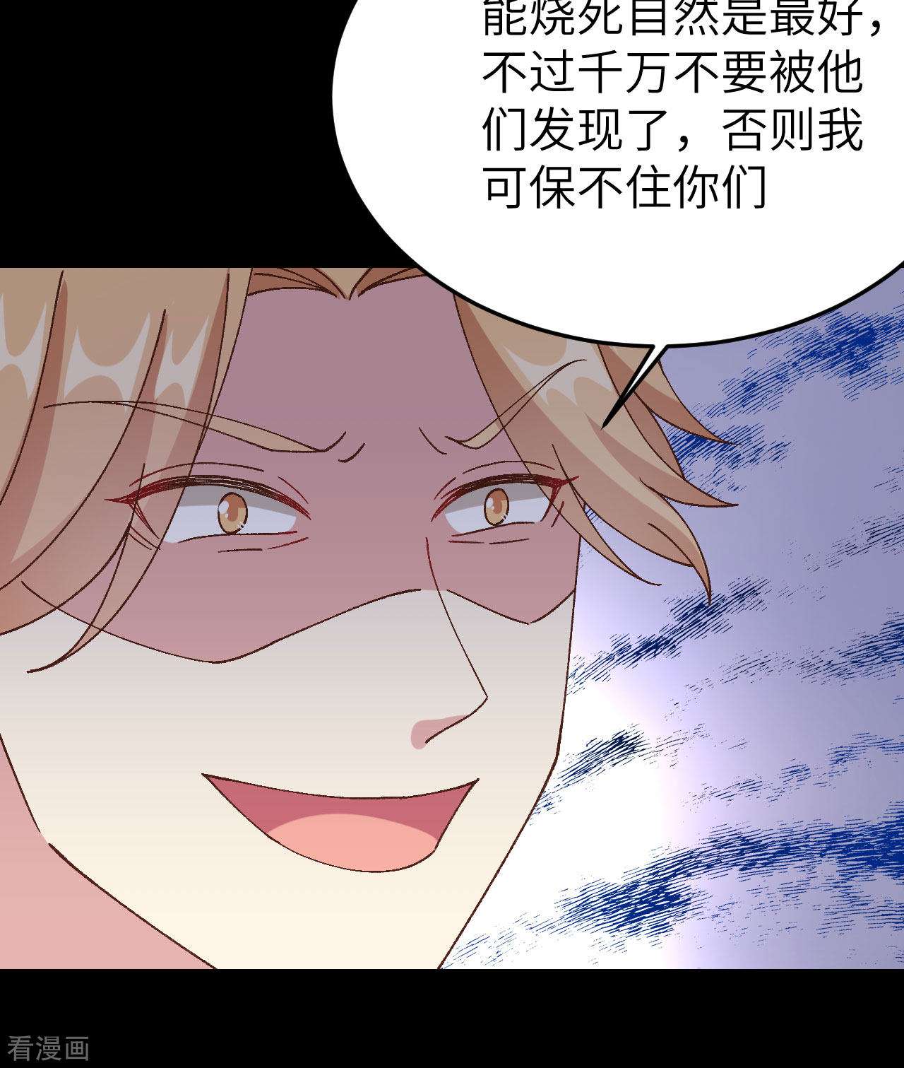 开局四个美相公55话