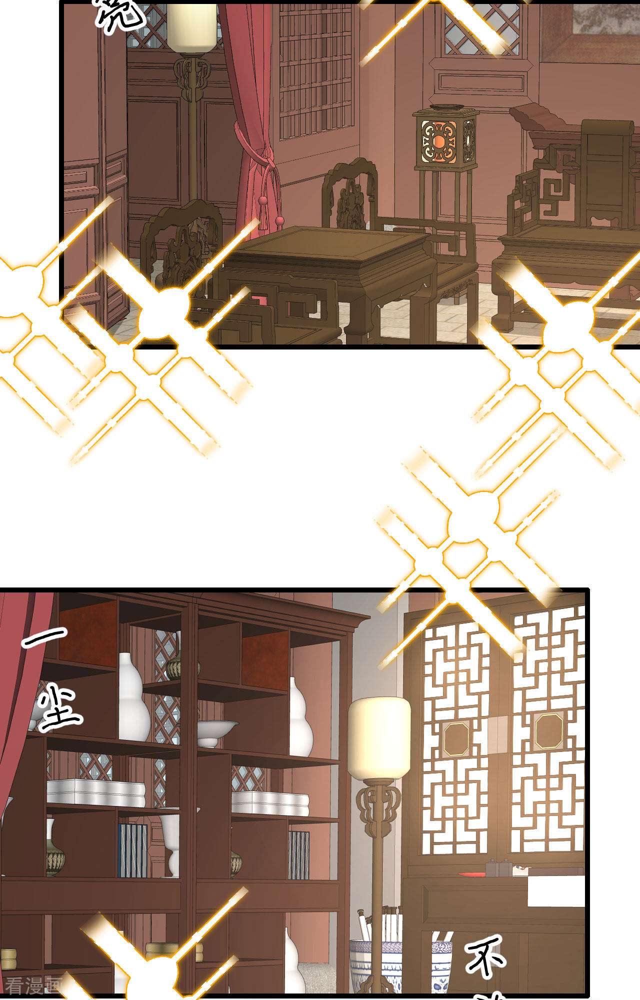 开局四个美相公56话