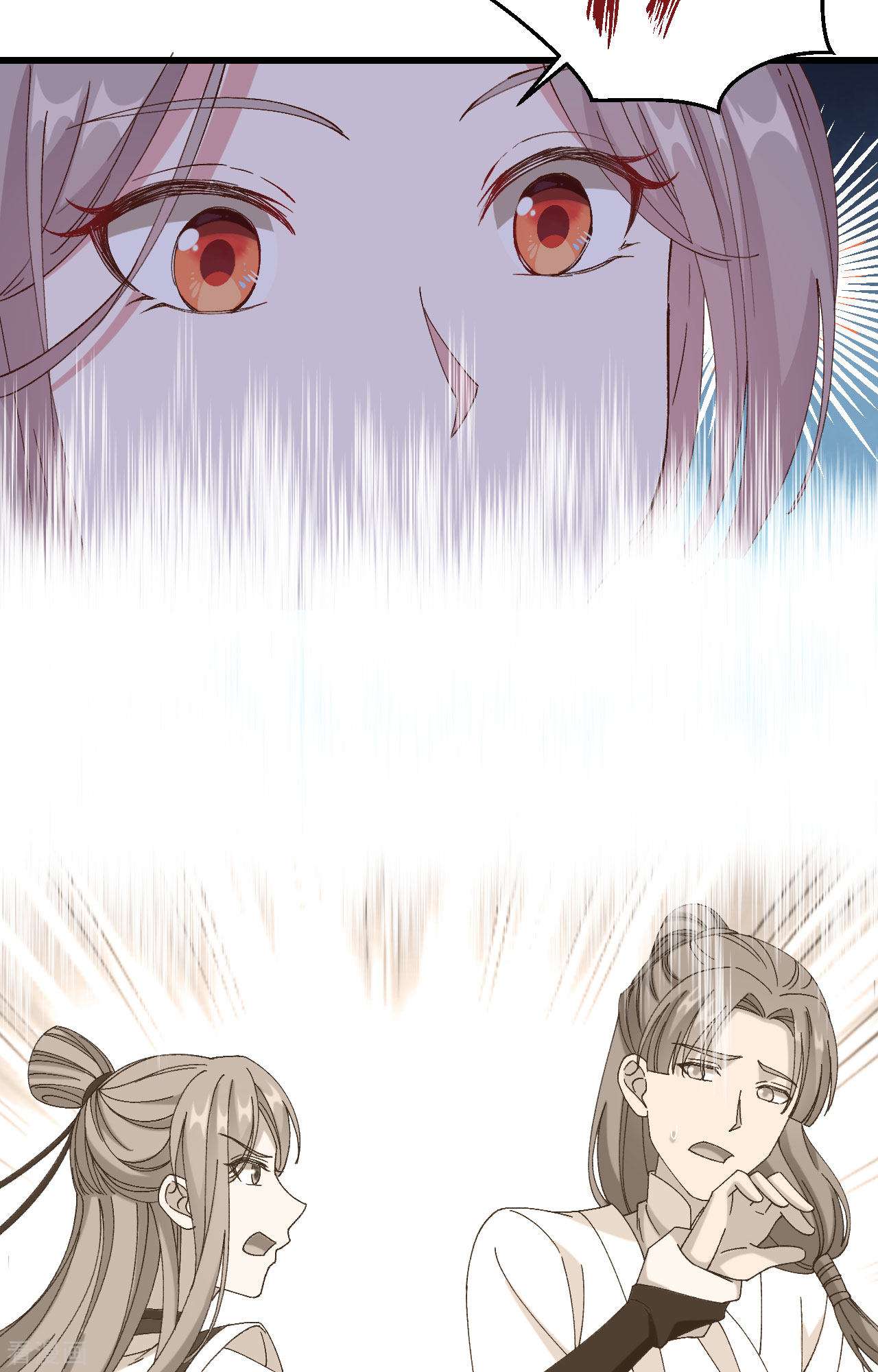 开局四个美相公56话
