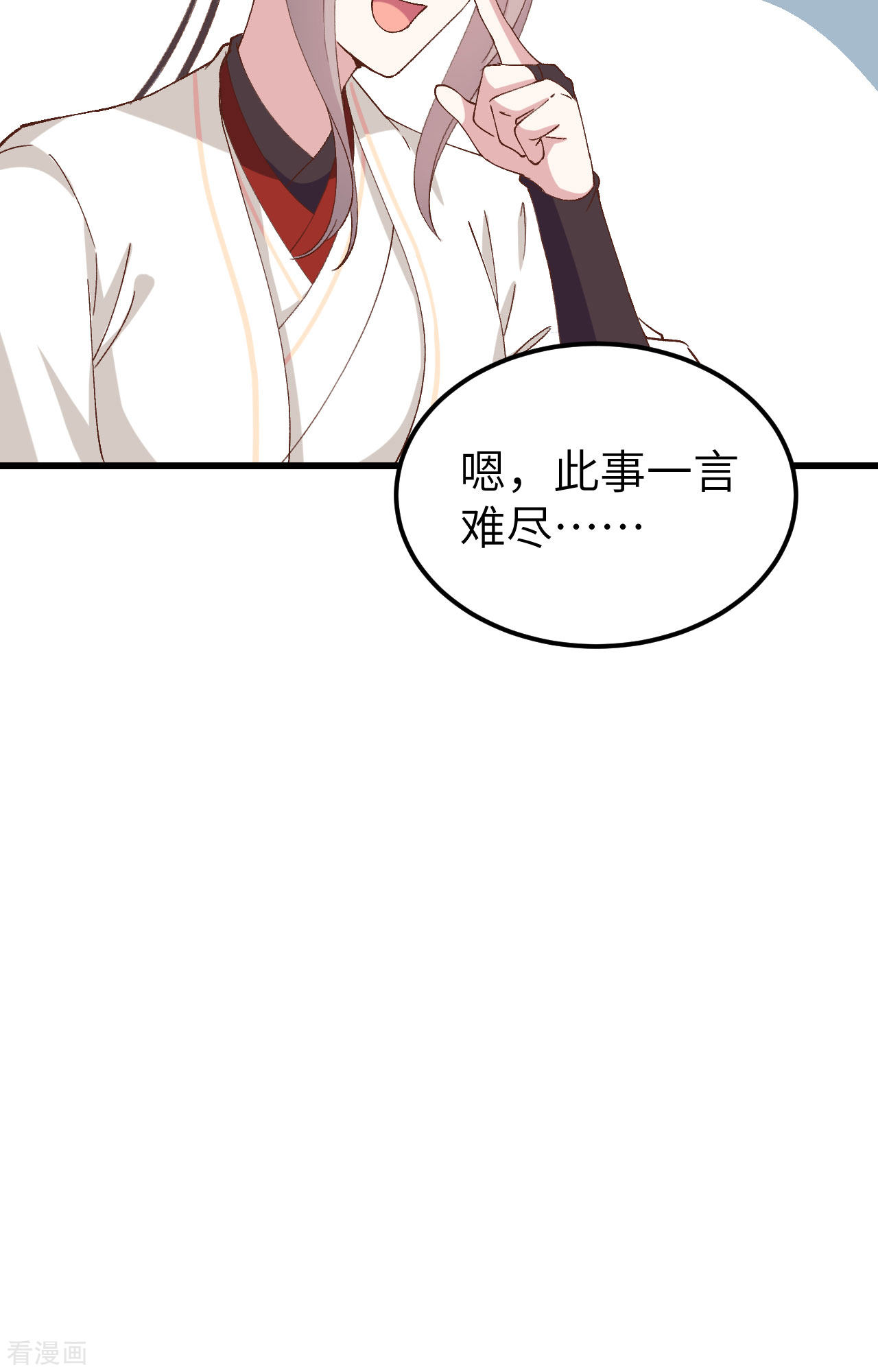 开局四个美相公56话