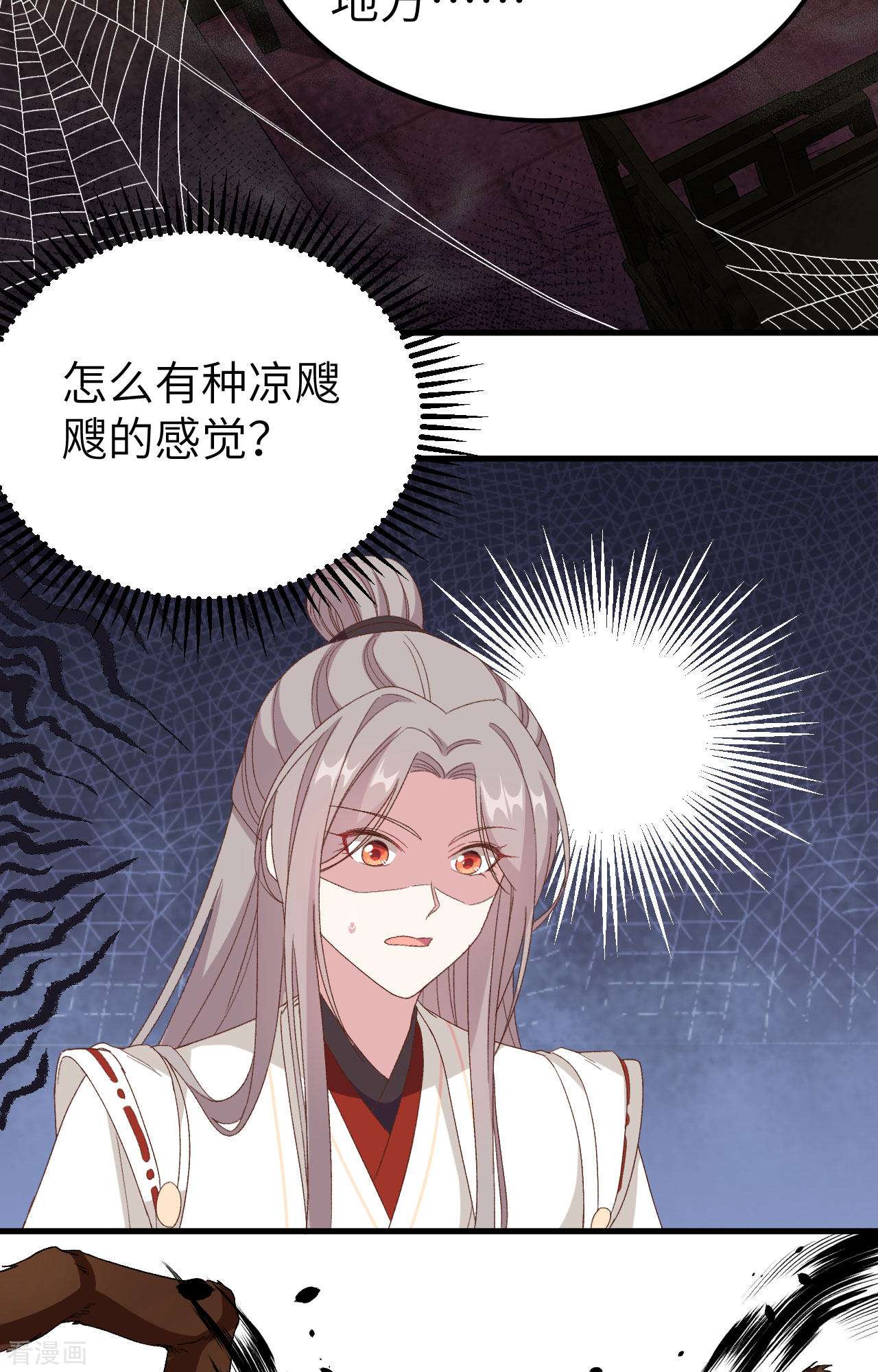 开局四个美相公56话