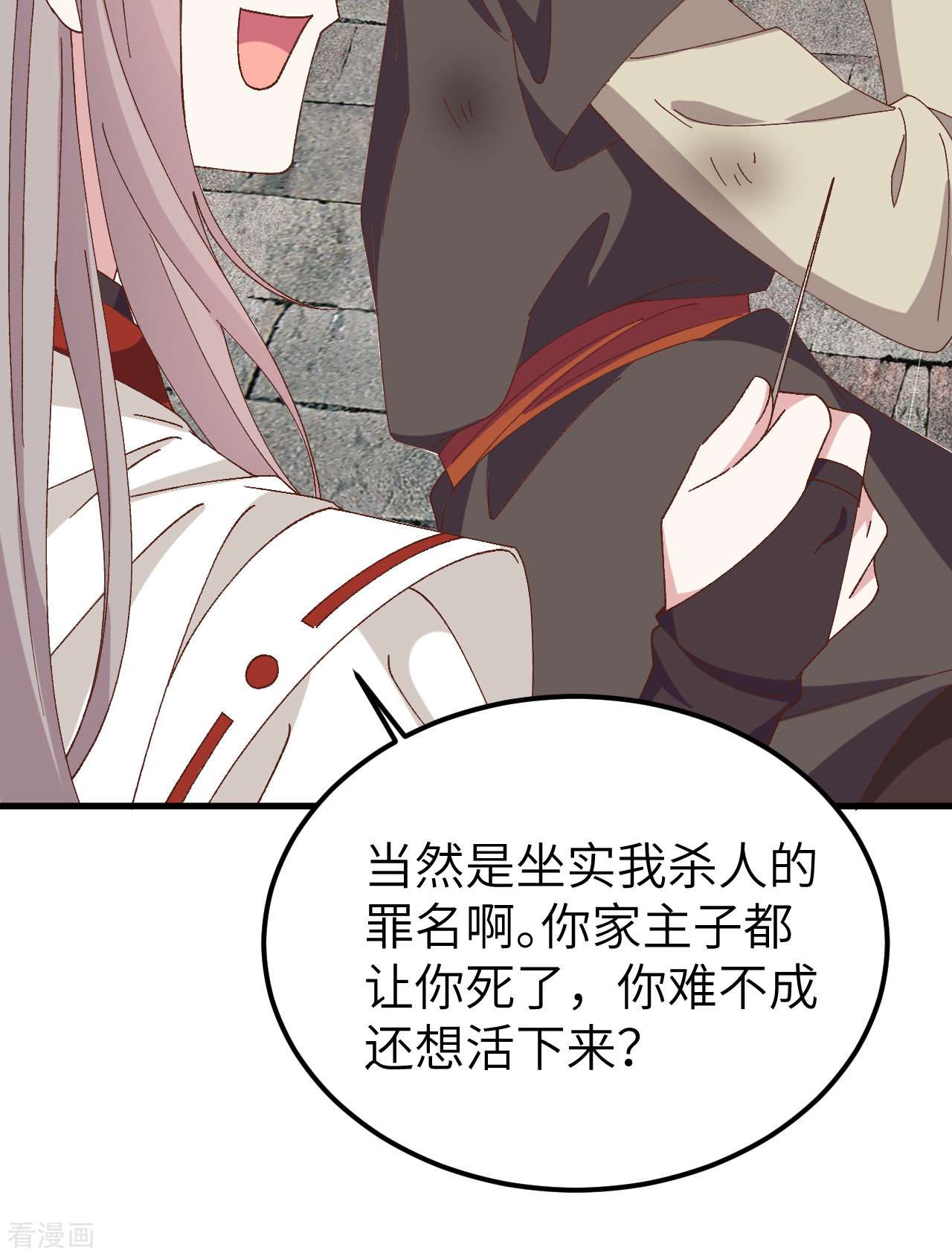 开局四个美相公57话