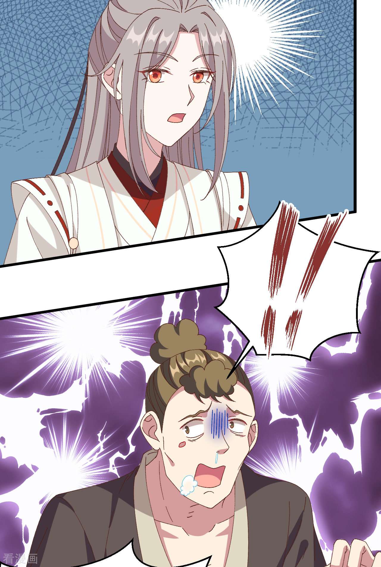 开局四个美相公57话